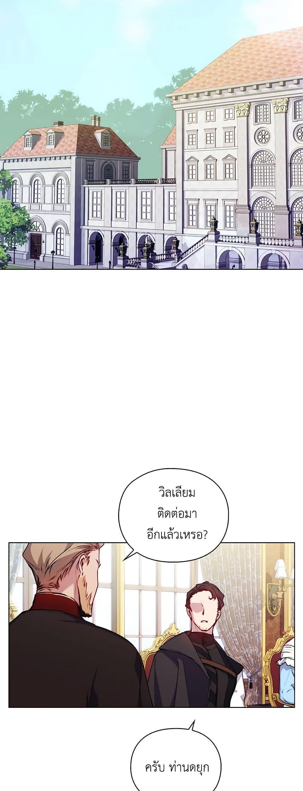 Manga-lc-com อ่านมังงะ อ่านการ์ตูน ออนไลน์ ฟรี I’ll Raise You Well in This Life, Your Majesty! ตอนที่ 1 2 3 4 5 6 7 8 9 10 11 12 13 14 ฟรี ไม่มีโฆษณา Manga-lc - อ่าน มังงะ อ่าน การ์ตูน ออนไลน์ อ่านมังงะ ฟรี