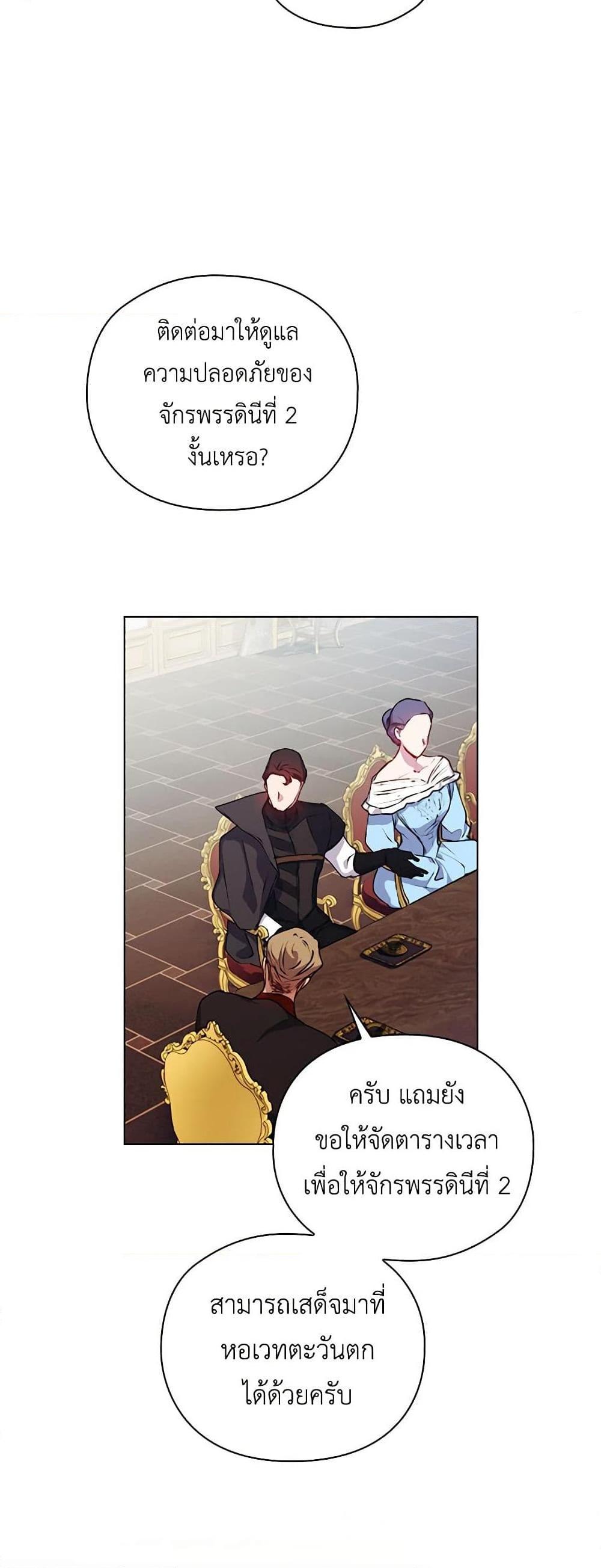 Manga-lc-com อ่านมังงะ อ่านการ์ตูน ออนไลน์ ฟรี I’ll Raise You Well in This Life, Your Majesty! ตอนที่ 1 2 3 4 5 6 7 8 9 10 11 12 13 14 ฟรี ไม่มีโฆษณา Manga-lc - อ่าน มังงะ อ่าน การ์ตูน ออนไลน์ อ่านมังงะ ฟรี