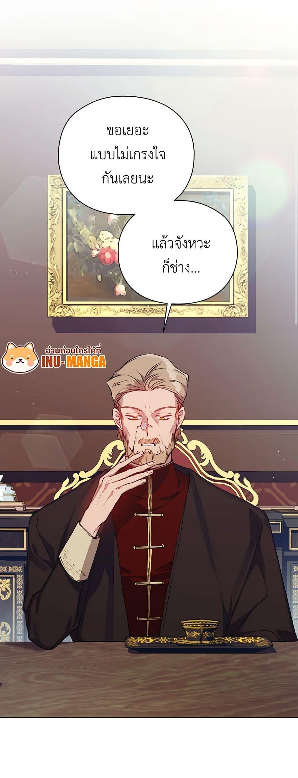 Manga-lc-com อ่านมังงะ อ่านการ์ตูน ออนไลน์ ฟรี I’ll Raise You Well in This Life, Your Majesty! ตอนที่ 1 2 3 4 5 6 7 8 9 10 11 12 13 14 ฟรี ไม่มีโฆษณา Manga-lc - อ่าน มังงะ อ่าน การ์ตูน ออนไลน์ อ่านมังงะ ฟรี