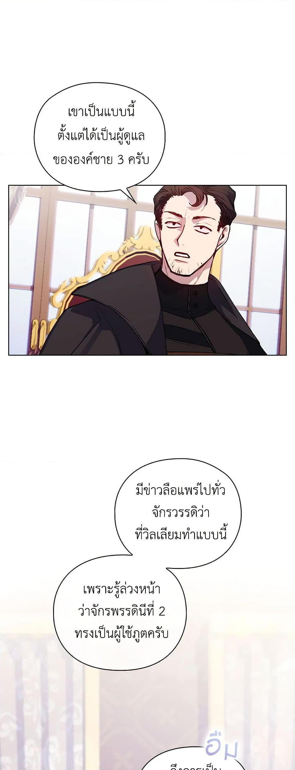 Manga-lc-com อ่านมังงะ อ่านการ์ตูน ออนไลน์ ฟรี I’ll Raise You Well in This Life, Your Majesty! ตอนที่ 1 2 3 4 5 6 7 8 9 10 11 12 13 14 ฟรี ไม่มีโฆษณา Manga-lc - อ่าน มังงะ อ่าน การ์ตูน ออนไลน์ อ่านมังงะ ฟรี