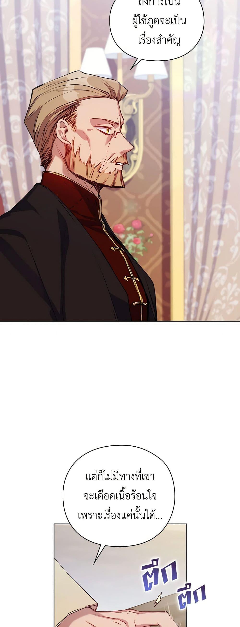 Manga-lc-com อ่านมังงะ อ่านการ์ตูน ออนไลน์ ฟรี I’ll Raise You Well in This Life, Your Majesty! ตอนที่ 1 2 3 4 5 6 7 8 9 10 11 12 13 14 ฟรี ไม่มีโฆษณา Manga-lc - อ่าน มังงะ อ่าน การ์ตูน ออนไลน์ อ่านมังงะ ฟรี