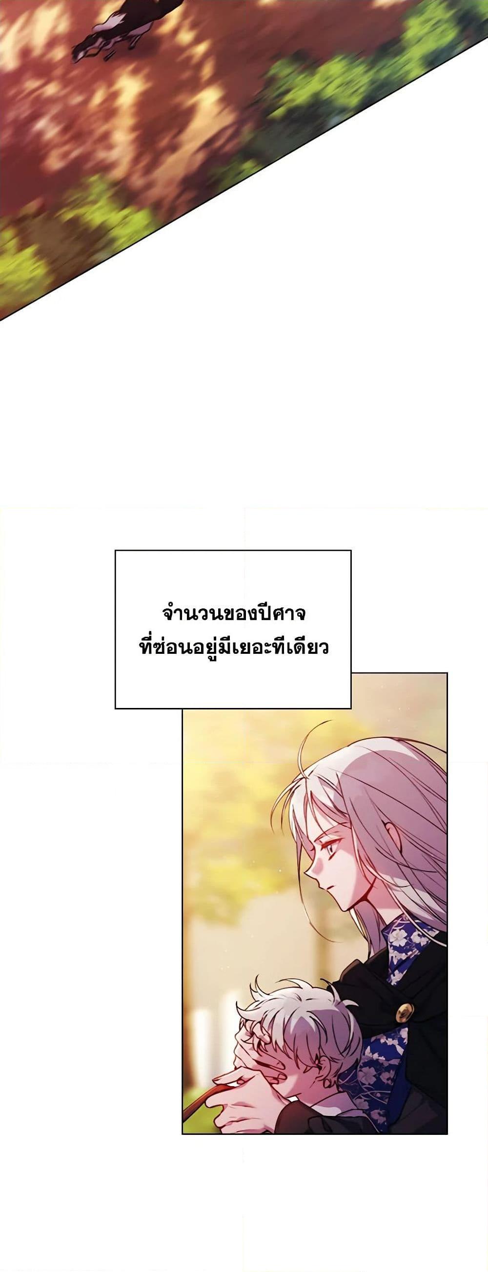Manga-lc-com อ่านมังงะ อ่านการ์ตูน ออนไลน์ ฟรี I’ll Raise You Well in This Life, Your Majesty! ตอนที่ 1 2 3 4 5 6 7 8 9 10 11 12 13 14 ฟรี ไม่มีโฆษณา Manga-lc - อ่าน มังงะ อ่าน การ์ตูน ออนไลน์ อ่านมังงะ ฟรี