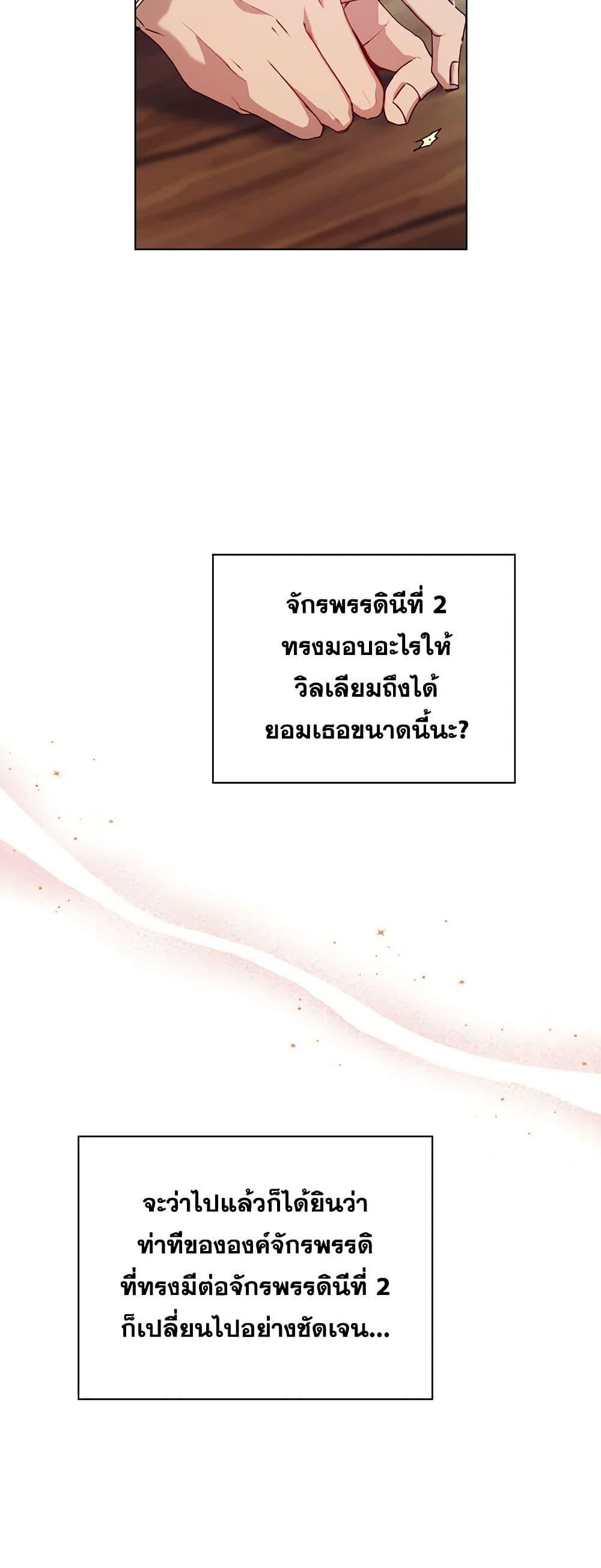 Manga-lc-com อ่านมังงะ อ่านการ์ตูน ออนไลน์ ฟรี I’ll Raise You Well in This Life, Your Majesty! ตอนที่ 1 2 3 4 5 6 7 8 9 10 11 12 13 14 ฟรี ไม่มีโฆษณา Manga-lc - อ่าน มังงะ อ่าน การ์ตูน ออนไลน์ อ่านมังงะ ฟรี