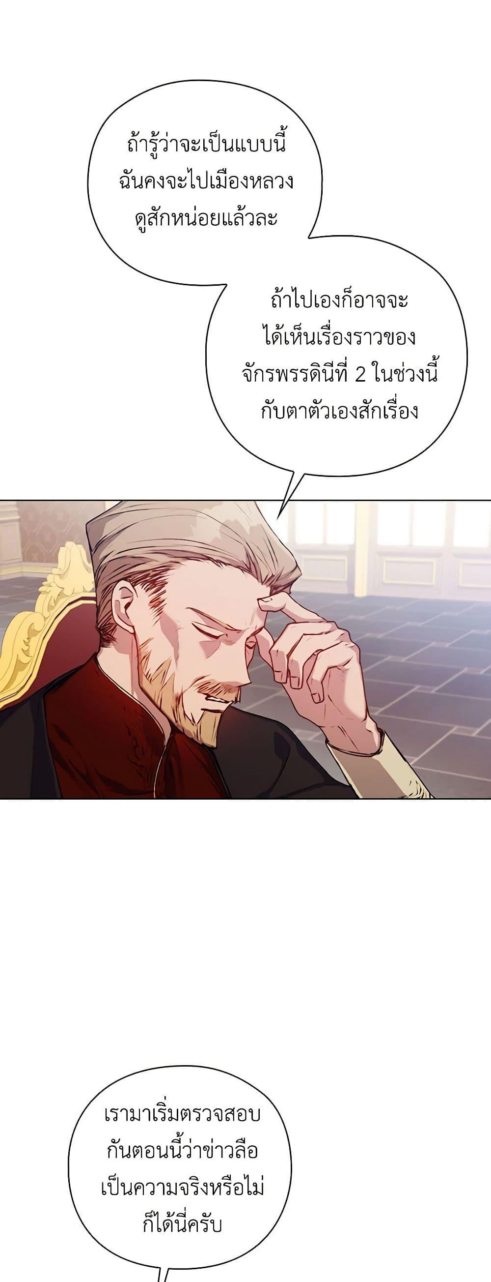 Manga-lc-com อ่านมังงะ อ่านการ์ตูน ออนไลน์ ฟรี I’ll Raise You Well in This Life, Your Majesty! ตอนที่ 1 2 3 4 5 6 7 8 9 10 11 12 13 14 ฟรี ไม่มีโฆษณา Manga-lc - อ่าน มังงะ อ่าน การ์ตูน ออนไลน์ อ่านมังงะ ฟรี