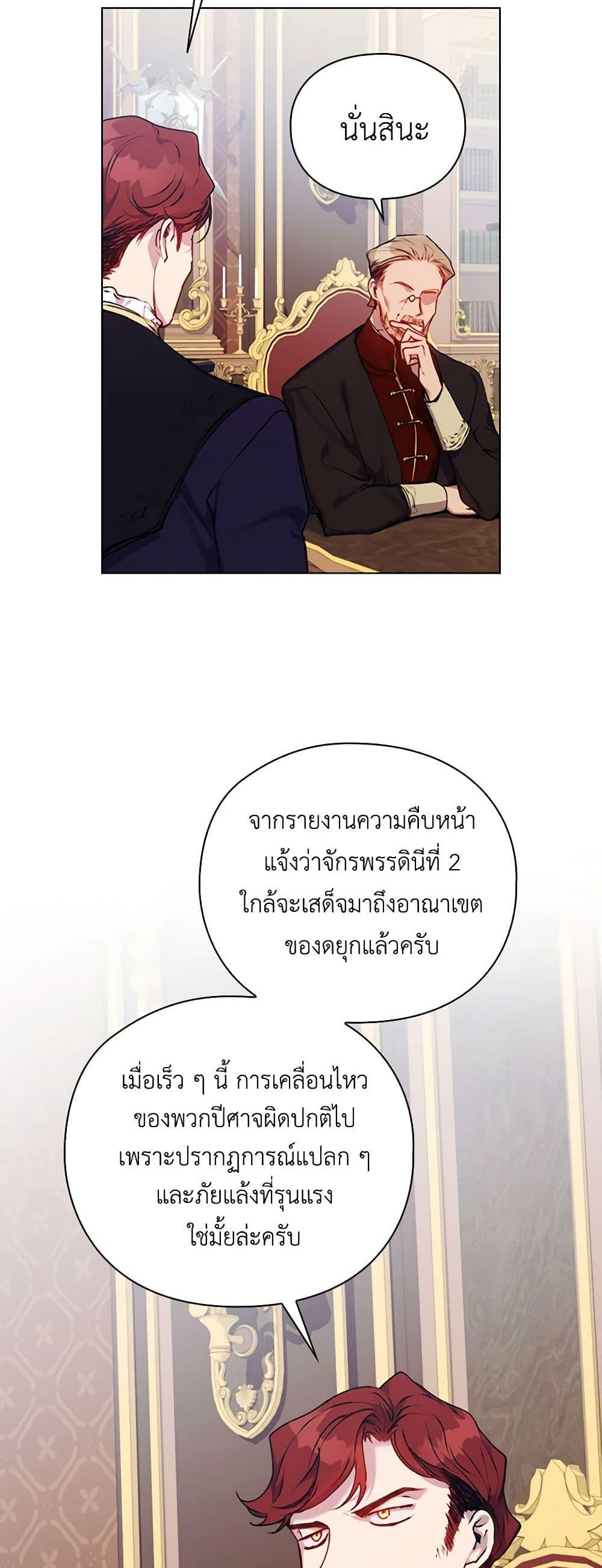 Manga-lc-com อ่านมังงะ อ่านการ์ตูน ออนไลน์ ฟรี I’ll Raise You Well in This Life, Your Majesty! ตอนที่ 1 2 3 4 5 6 7 8 9 10 11 12 13 14 ฟรี ไม่มีโฆษณา Manga-lc - อ่าน มังงะ อ่าน การ์ตูน ออนไลน์ อ่านมังงะ ฟรี