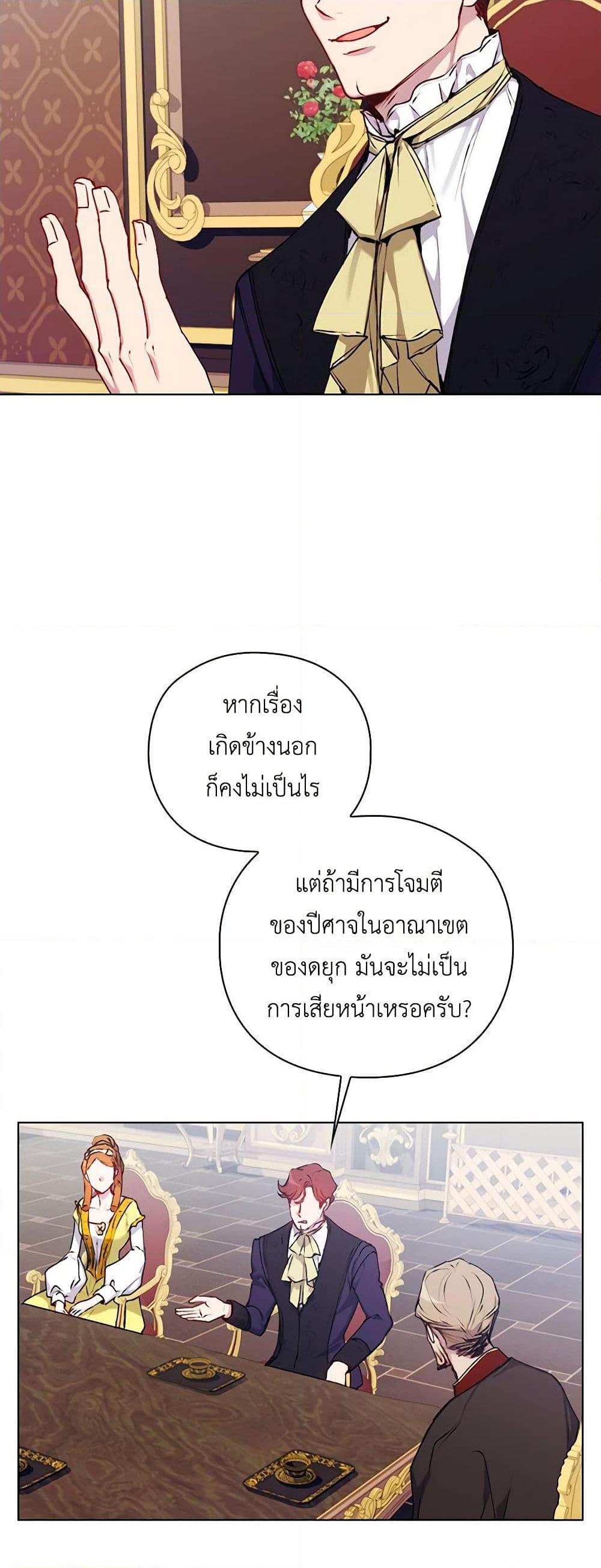 Manga-lc-com อ่านมังงะ อ่านการ์ตูน ออนไลน์ ฟรี I’ll Raise You Well in This Life, Your Majesty! ตอนที่ 1 2 3 4 5 6 7 8 9 10 11 12 13 14 ฟรี ไม่มีโฆษณา Manga-lc - อ่าน มังงะ อ่าน การ์ตูน ออนไลน์ อ่านมังงะ ฟรี