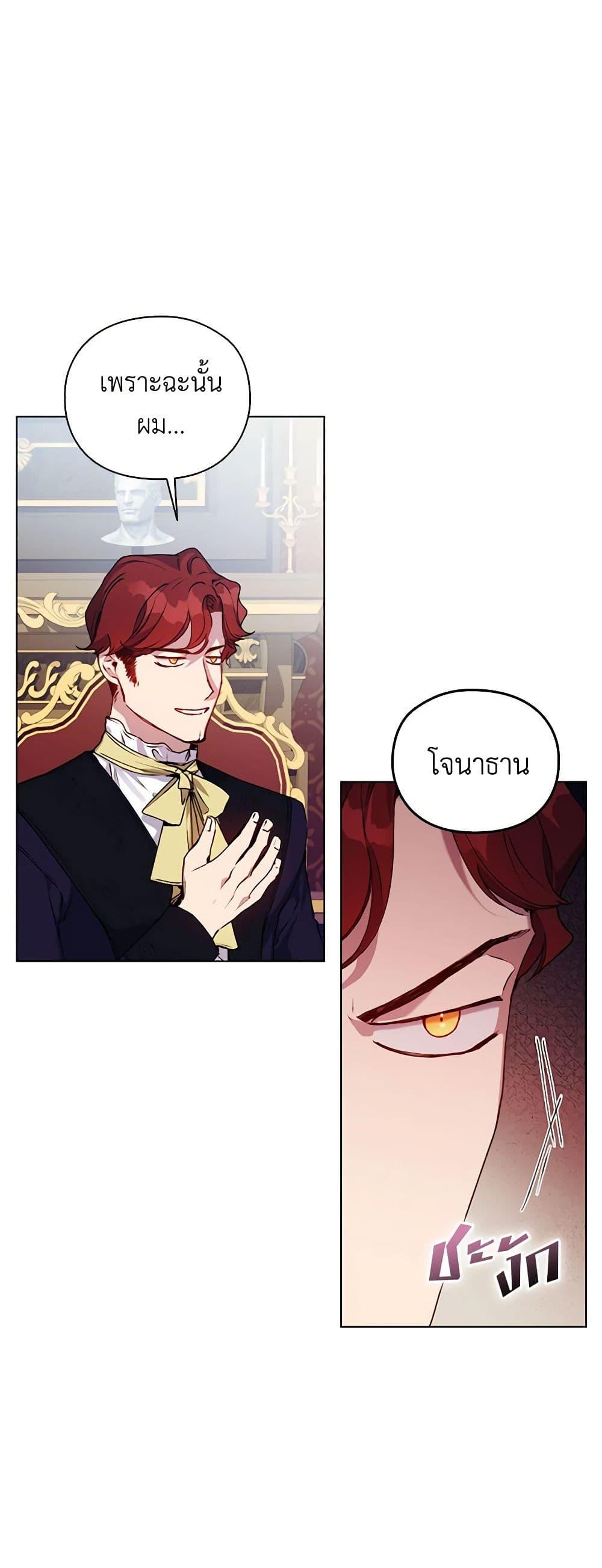 Manga-lc-com อ่านมังงะ อ่านการ์ตูน ออนไลน์ ฟรี I’ll Raise You Well in This Life, Your Majesty! ตอนที่ 1 2 3 4 5 6 7 8 9 10 11 12 13 14 ฟรี ไม่มีโฆษณา Manga-lc - อ่าน มังงะ อ่าน การ์ตูน ออนไลน์ อ่านมังงะ ฟรี