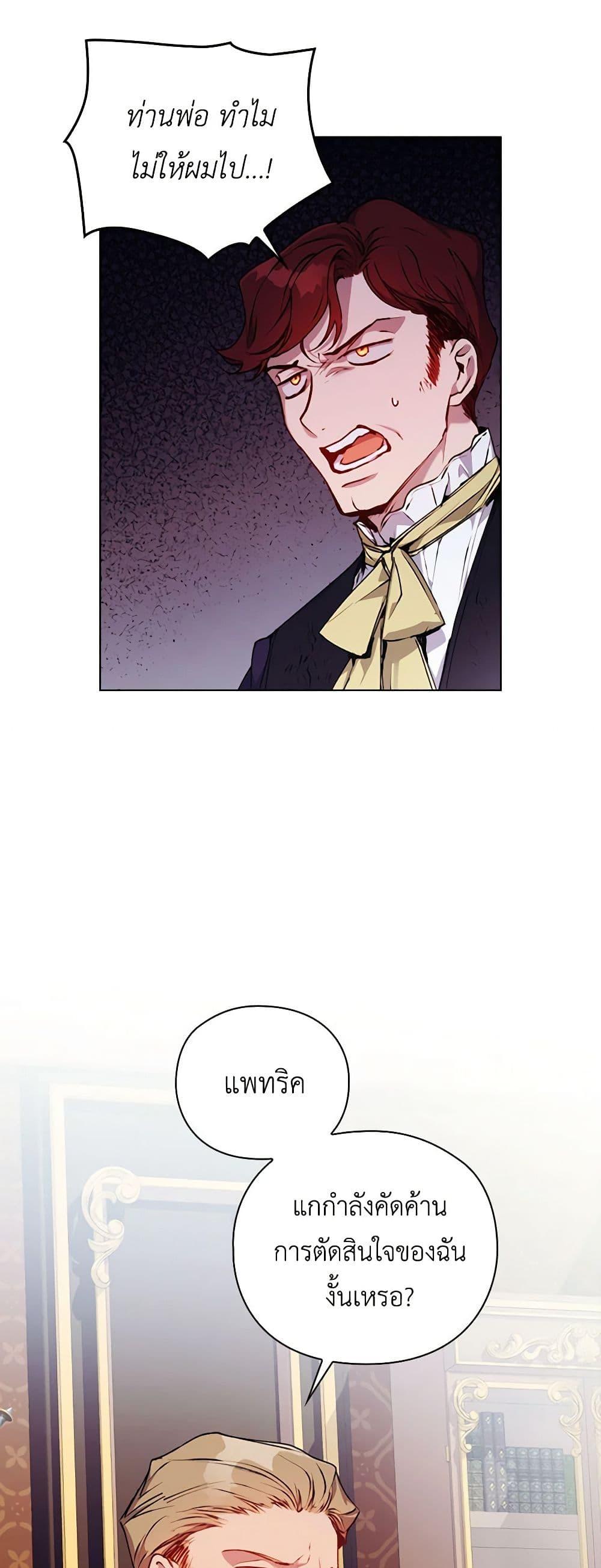 Manga-lc-com อ่านมังงะ อ่านการ์ตูน ออนไลน์ ฟรี I’ll Raise You Well in This Life, Your Majesty! ตอนที่ 1 2 3 4 5 6 7 8 9 10 11 12 13 14 ฟรี ไม่มีโฆษณา Manga-lc - อ่าน มังงะ อ่าน การ์ตูน ออนไลน์ อ่านมังงะ ฟรี