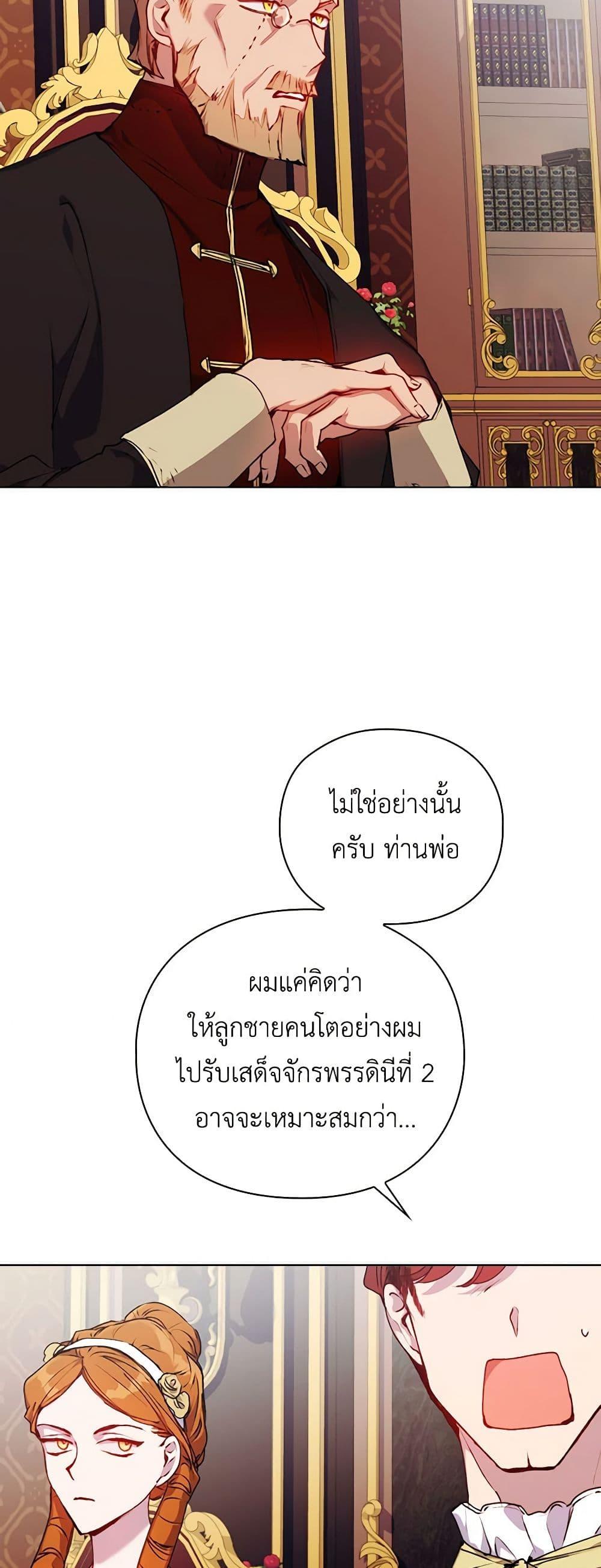 Manga-lc-com อ่านมังงะ อ่านการ์ตูน ออนไลน์ ฟรี I’ll Raise You Well in This Life, Your Majesty! ตอนที่ 1 2 3 4 5 6 7 8 9 10 11 12 13 14 ฟรี ไม่มีโฆษณา Manga-lc - อ่าน มังงะ อ่าน การ์ตูน ออนไลน์ อ่านมังงะ ฟรี