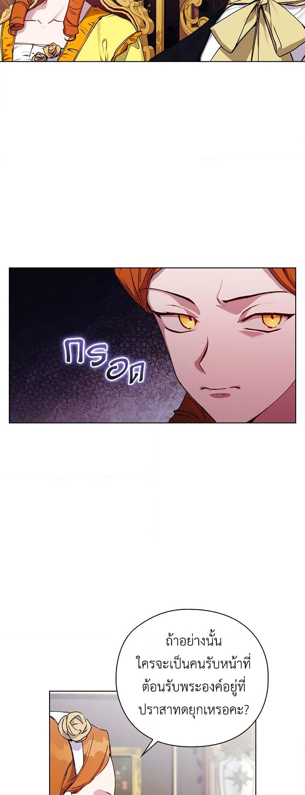Manga-lc-com อ่านมังงะ อ่านการ์ตูน ออนไลน์ ฟรี I’ll Raise You Well in This Life, Your Majesty! ตอนที่ 1 2 3 4 5 6 7 8 9 10 11 12 13 14 ฟรี ไม่มีโฆษณา Manga-lc - อ่าน มังงะ อ่าน การ์ตูน ออนไลน์ อ่านมังงะ ฟรี