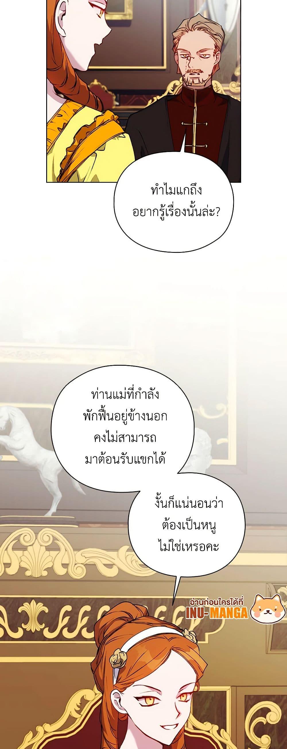 Manga-lc-com อ่านมังงะ อ่านการ์ตูน ออนไลน์ ฟรี I’ll Raise You Well in This Life, Your Majesty! ตอนที่ 1 2 3 4 5 6 7 8 9 10 11 12 13 14 ฟรี ไม่มีโฆษณา Manga-lc - อ่าน มังงะ อ่าน การ์ตูน ออนไลน์ อ่านมังงะ ฟรี