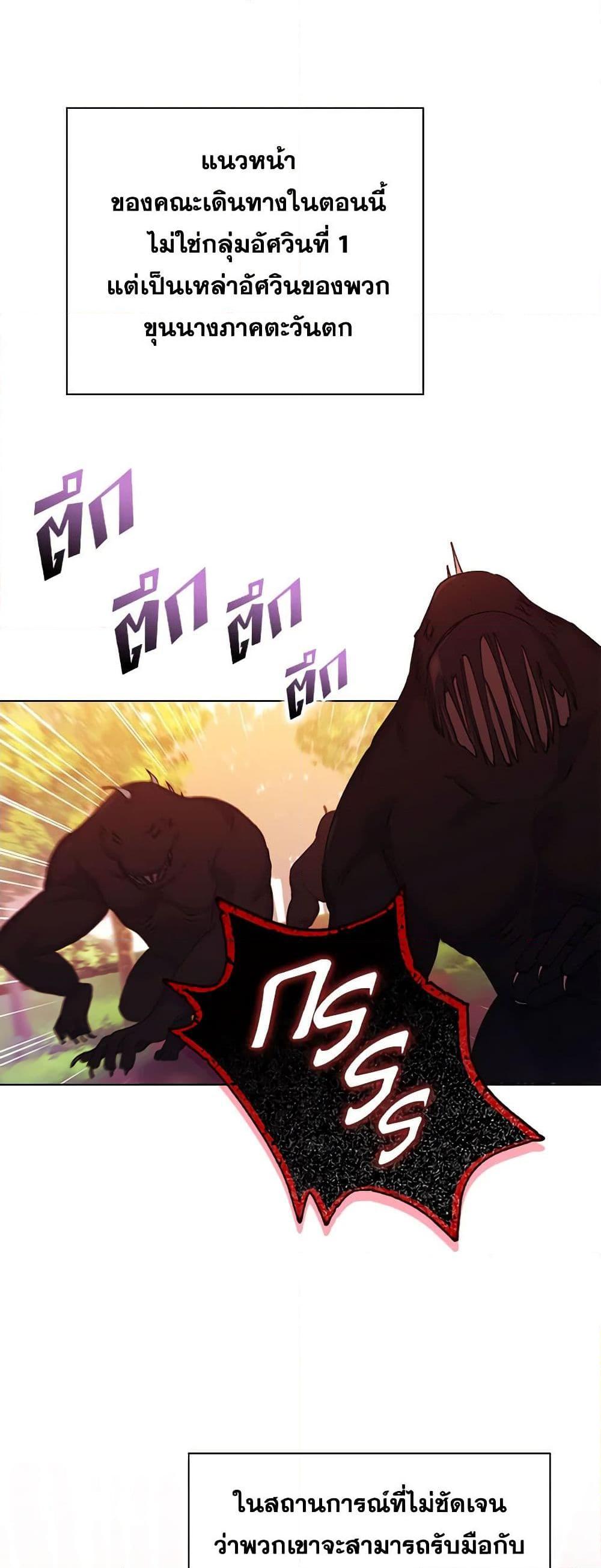 Manga-lc-com อ่านมังงะ อ่านการ์ตูน ออนไลน์ ฟรี I’ll Raise You Well in This Life, Your Majesty! ตอนที่ 1 2 3 4 5 6 7 8 9 10 11 12 13 14 ฟรี ไม่มีโฆษณา Manga-lc - อ่าน มังงะ อ่าน การ์ตูน ออนไลน์ อ่านมังงะ ฟรี