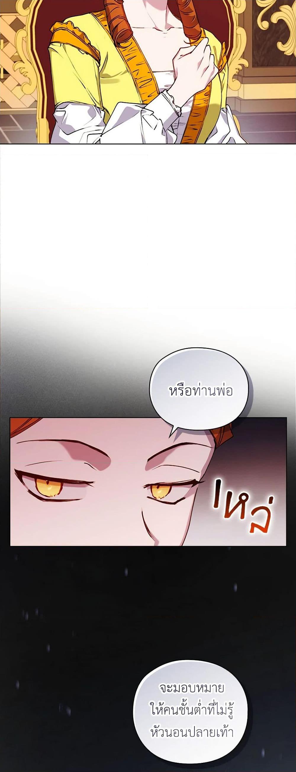 Manga-lc-com อ่านมังงะ อ่านการ์ตูน ออนไลน์ ฟรี I’ll Raise You Well in This Life, Your Majesty! ตอนที่ 1 2 3 4 5 6 7 8 9 10 11 12 13 14 ฟรี ไม่มีโฆษณา Manga-lc - อ่าน มังงะ อ่าน การ์ตูน ออนไลน์ อ่านมังงะ ฟรี