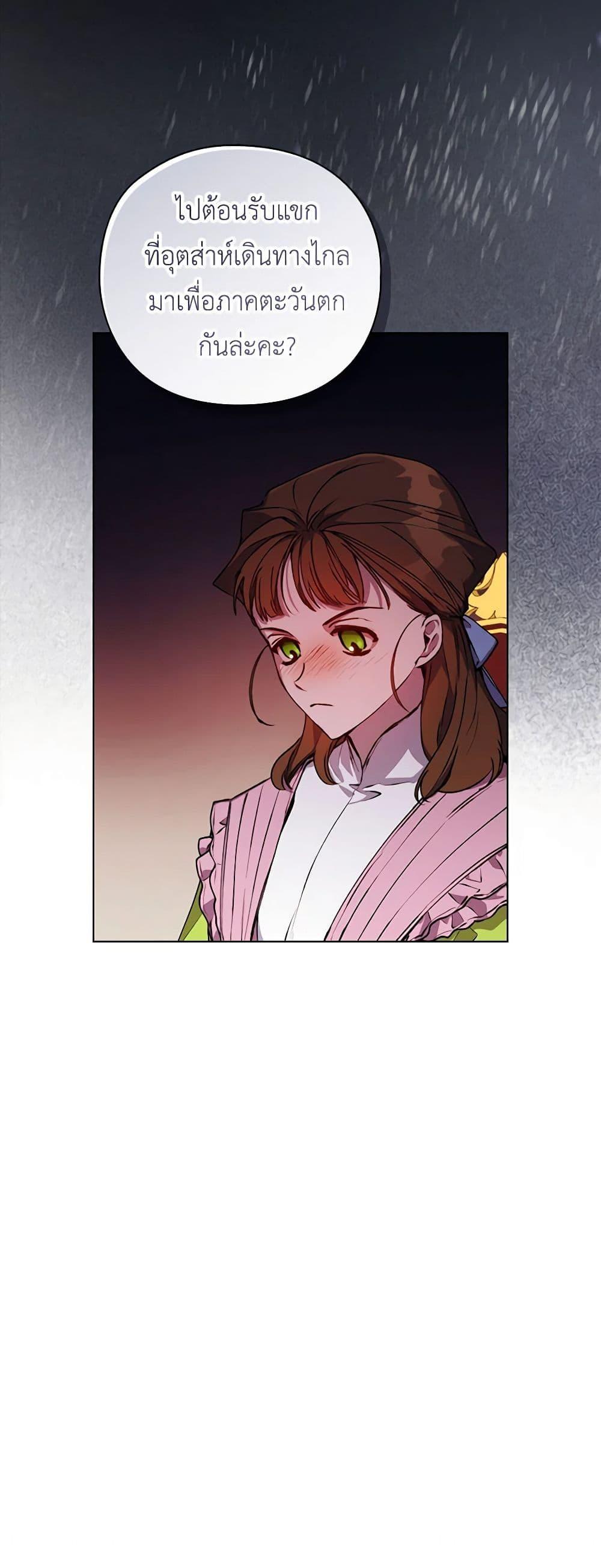 Manga-lc-com อ่านมังงะ อ่านการ์ตูน ออนไลน์ ฟรี I’ll Raise You Well in This Life, Your Majesty! ตอนที่ 1 2 3 4 5 6 7 8 9 10 11 12 13 14 ฟรี ไม่มีโฆษณา Manga-lc - อ่าน มังงะ อ่าน การ์ตูน ออนไลน์ อ่านมังงะ ฟรี