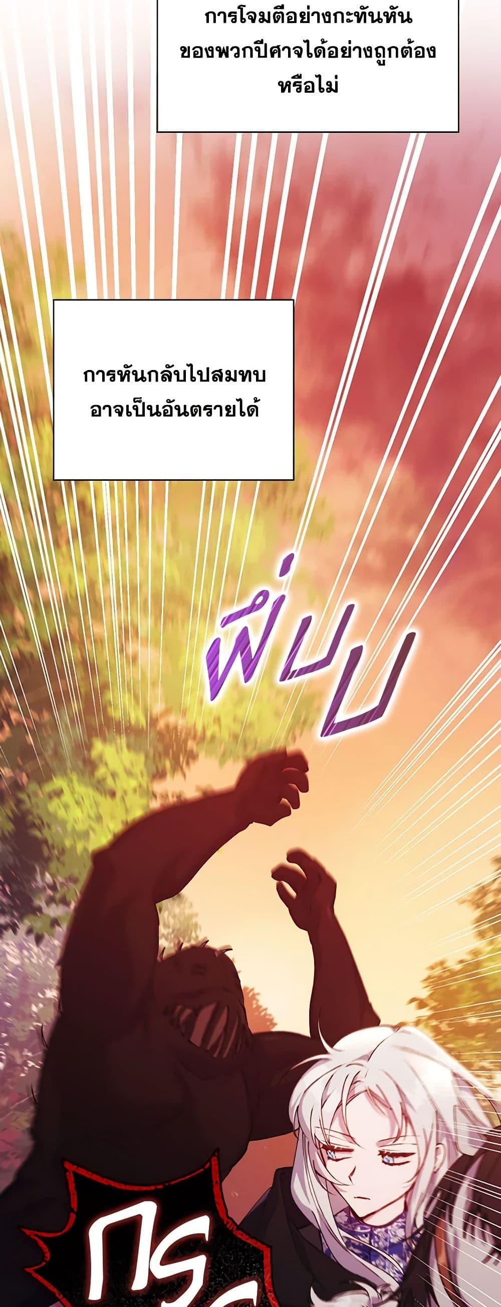 Manga-lc-com อ่านมังงะ อ่านการ์ตูน ออนไลน์ ฟรี I’ll Raise You Well in This Life, Your Majesty! ตอนที่ 1 2 3 4 5 6 7 8 9 10 11 12 13 14 ฟรี ไม่มีโฆษณา Manga-lc - อ่าน มังงะ อ่าน การ์ตูน ออนไลน์ อ่านมังงะ ฟรี