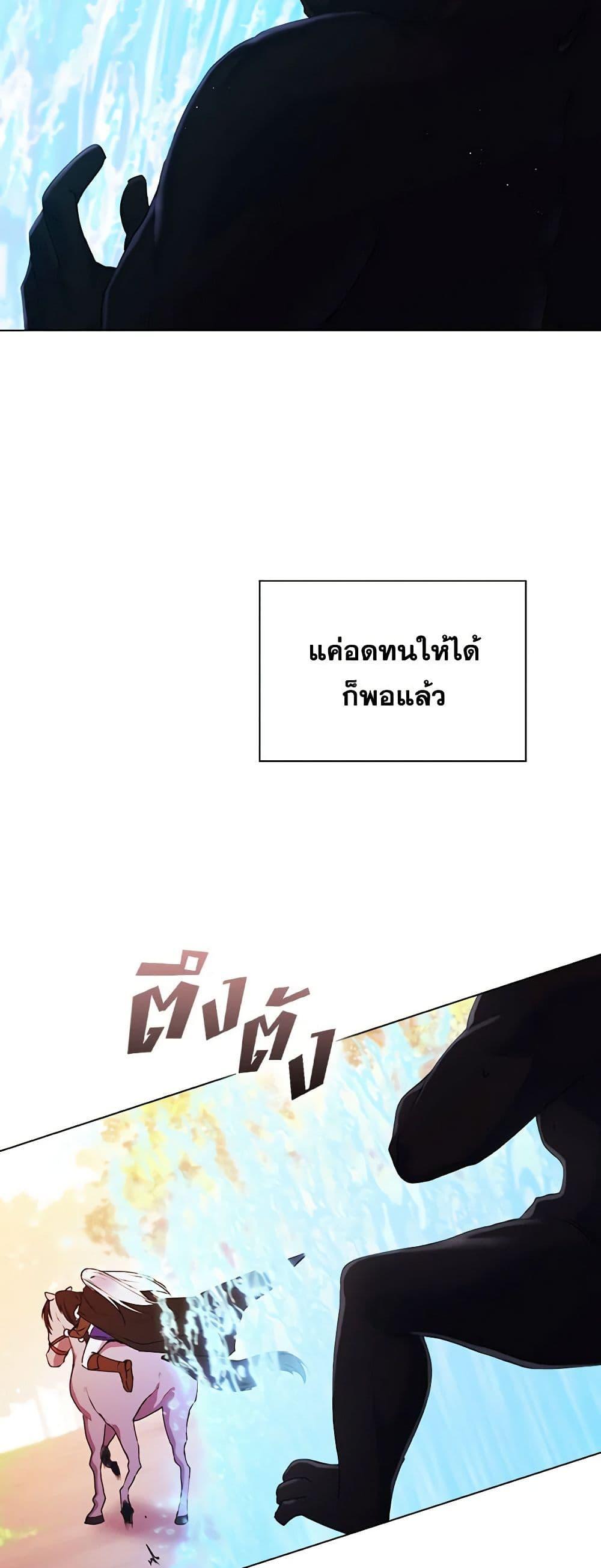 Manga-lc-com อ่านมังงะ อ่านการ์ตูน ออนไลน์ ฟรี I’ll Raise You Well in This Life, Your Majesty! ตอนที่ 1 2 3 4 5 6 7 8 9 10 11 12 13 14 ฟรี ไม่มีโฆษณา Manga-lc - อ่าน มังงะ อ่าน การ์ตูน ออนไลน์ อ่านมังงะ ฟรี