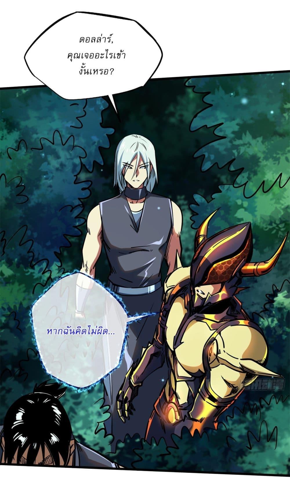Manga-lc-com อ่านมังงะ อ่านการ์ตูน ออนไลน์ ฟรี Super God Gene ตอนที่ 1 2 3 4 5 6 7 8 9 10 11 12 13 14 ฟรี ไม่มีโฆษณา Manga-lc - อ่าน มังงะ อ่าน การ์ตูน ออนไลน์ อ่านมังงะ ฟรี