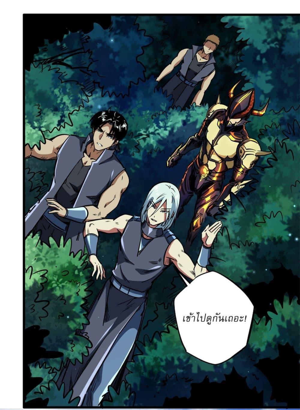 Manga-lc-com อ่านมังงะ อ่านการ์ตูน ออนไลน์ ฟรี Super God Gene ตอนที่ 1 2 3 4 5 6 7 8 9 10 11 12 13 14 ฟรี ไม่มีโฆษณา Manga-lc - อ่าน มังงะ อ่าน การ์ตูน ออนไลน์ อ่านมังงะ ฟรี