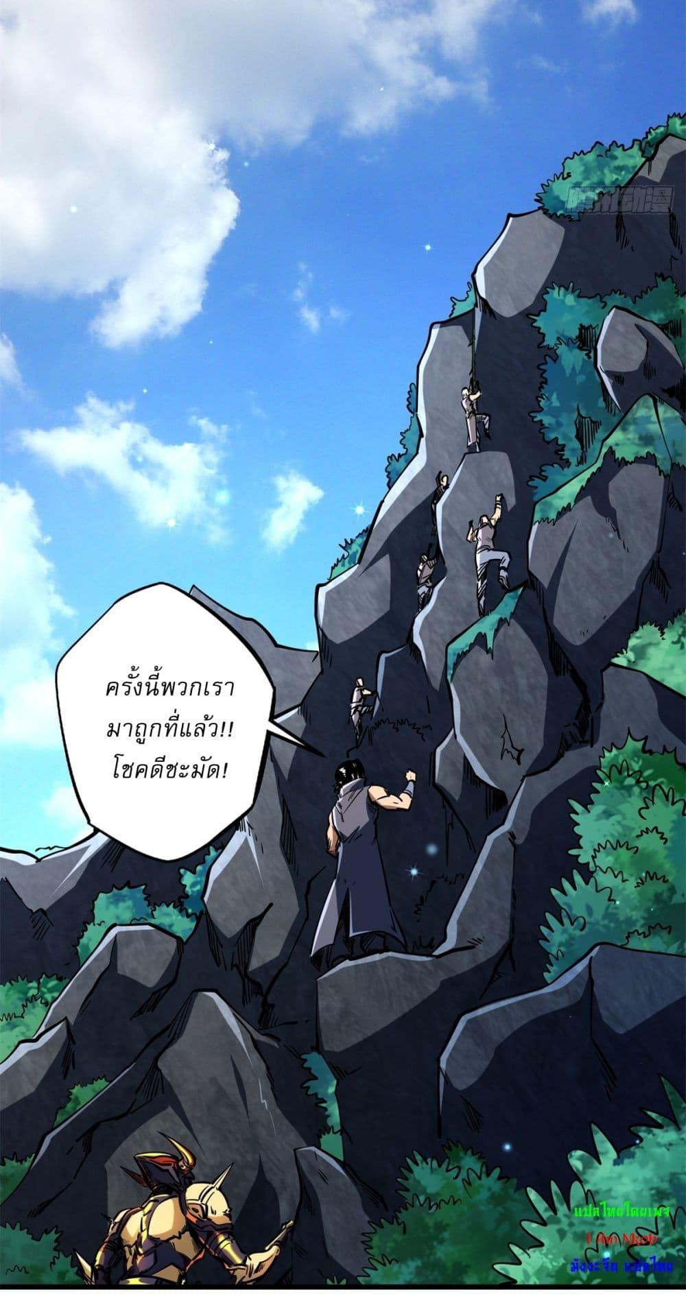 Manga-lc-com อ่านมังงะ อ่านการ์ตูน ออนไลน์ ฟรี Super God Gene ตอนที่ 1 2 3 4 5 6 7 8 9 10 11 12 13 14 ฟรี ไม่มีโฆษณา Manga-lc - อ่าน มังงะ อ่าน การ์ตูน ออนไลน์ อ่านมังงะ ฟรี