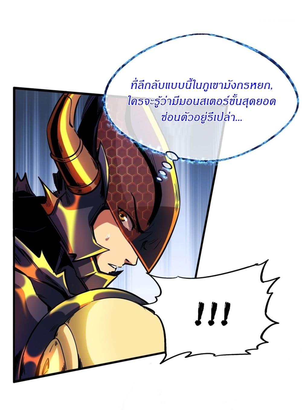 Manga-lc-com อ่านมังงะ อ่านการ์ตูน ออนไลน์ ฟรี Super God Gene ตอนที่ 1 2 3 4 5 6 7 8 9 10 11 12 13 14 ฟรี ไม่มีโฆษณา Manga-lc - อ่าน มังงะ อ่าน การ์ตูน ออนไลน์ อ่านมังงะ ฟรี