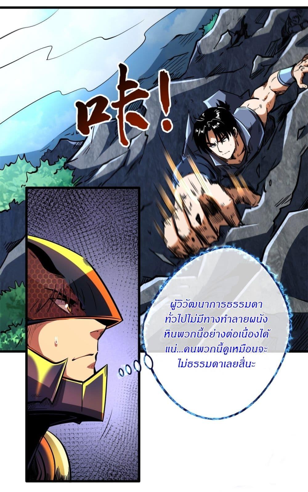 Manga-lc-com อ่านมังงะ อ่านการ์ตูน ออนไลน์ ฟรี Super God Gene ตอนที่ 1 2 3 4 5 6 7 8 9 10 11 12 13 14 ฟรี ไม่มีโฆษณา Manga-lc - อ่าน มังงะ อ่าน การ์ตูน ออนไลน์ อ่านมังงะ ฟรี