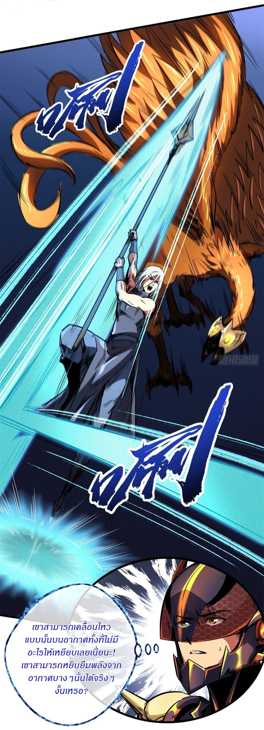 Manga-lc-com อ่านมังงะ อ่านการ์ตูน ออนไลน์ ฟรี Super God Gene ตอนที่ 1 2 3 4 5 6 7 8 9 10 11 12 13 14 ฟรี ไม่มีโฆษณา Manga-lc - อ่าน มังงะ อ่าน การ์ตูน ออนไลน์ อ่านมังงะ ฟรี