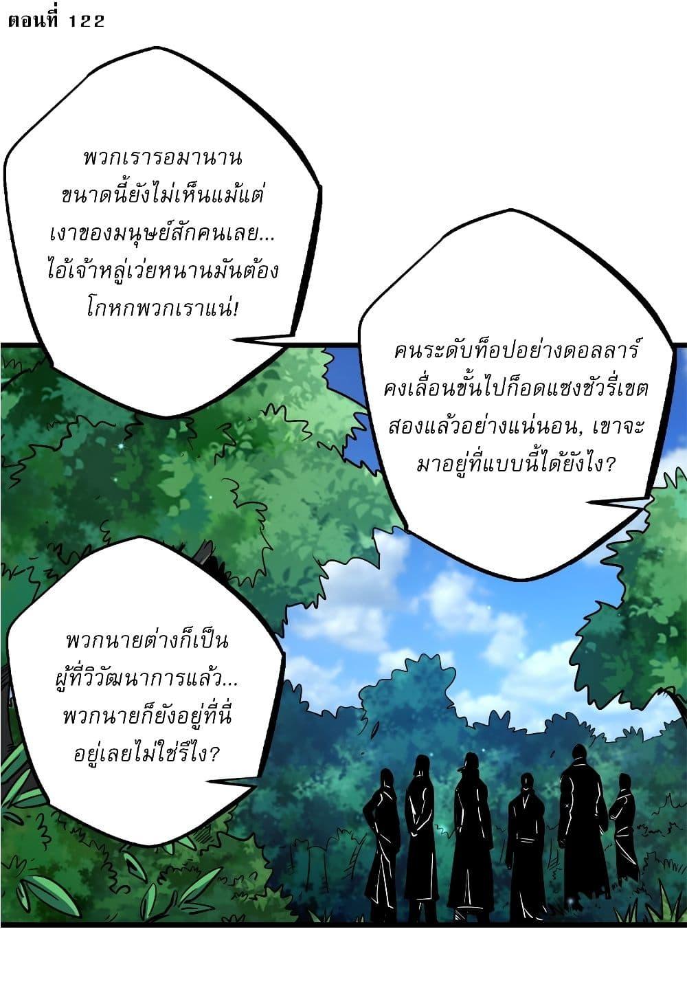 Manga-lc-com อ่านมังงะ อ่านการ์ตูน ออนไลน์ ฟรี Super God Gene ตอนที่ 1 2 3 4 5 6 7 8 9 10 11 12 13 14 ฟรี ไม่มีโฆษณา Manga-lc - อ่าน มังงะ อ่าน การ์ตูน ออนไลน์ อ่านมังงะ ฟรี