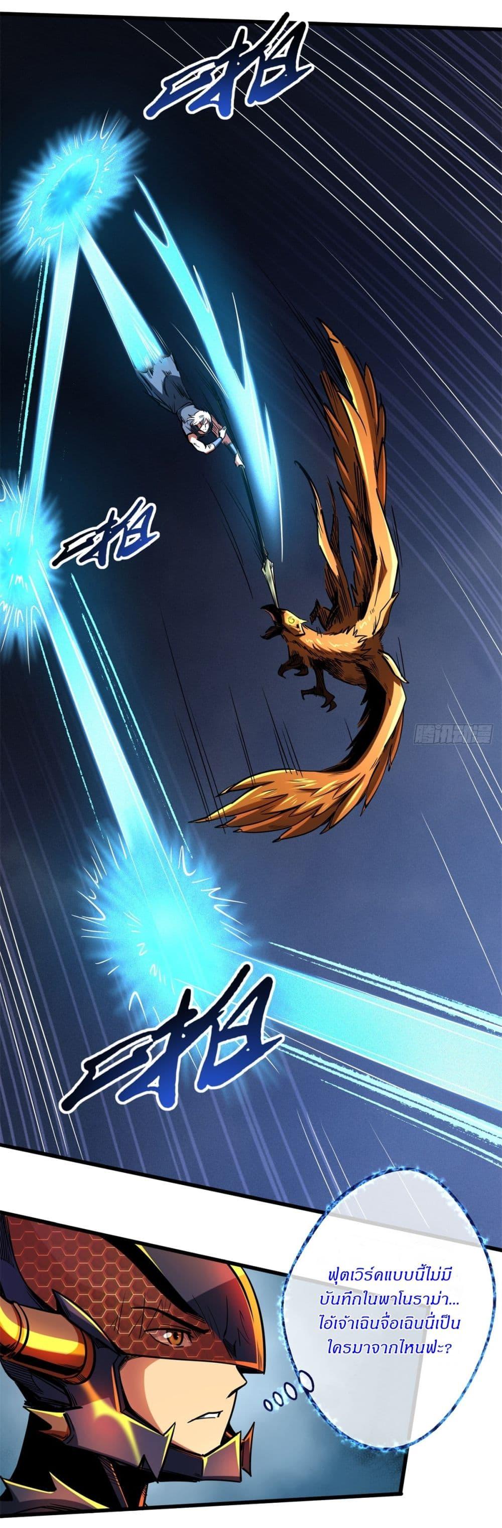 Manga-lc-com อ่านมังงะ อ่านการ์ตูน ออนไลน์ ฟรี Super God Gene ตอนที่ 1 2 3 4 5 6 7 8 9 10 11 12 13 14 ฟรี ไม่มีโฆษณา Manga-lc - อ่าน มังงะ อ่าน การ์ตูน ออนไลน์ อ่านมังงะ ฟรี