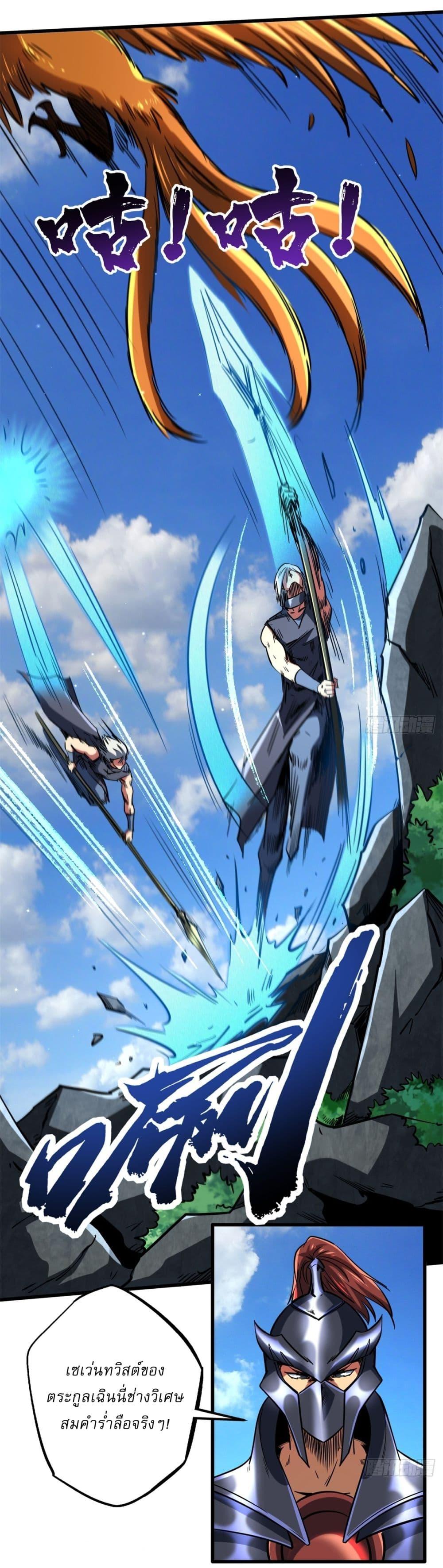 Manga-lc-com อ่านมังงะ อ่านการ์ตูน ออนไลน์ ฟรี Super God Gene ตอนที่ 1 2 3 4 5 6 7 8 9 10 11 12 13 14 ฟรี ไม่มีโฆษณา Manga-lc - อ่าน มังงะ อ่าน การ์ตูน ออนไลน์ อ่านมังงะ ฟรี