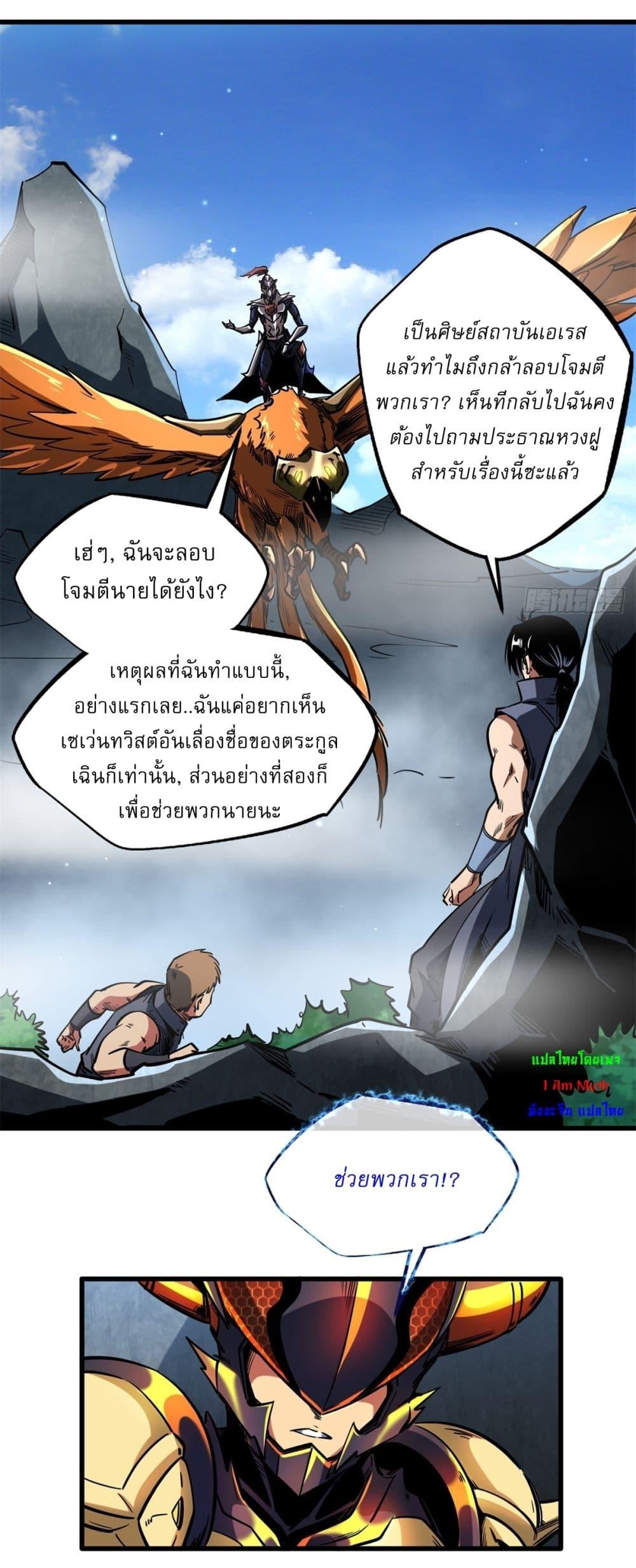 Manga-lc-com อ่านมังงะ อ่านการ์ตูน ออนไลน์ ฟรี Super God Gene ตอนที่ 1 2 3 4 5 6 7 8 9 10 11 12 13 14 ฟรี ไม่มีโฆษณา Manga-lc - อ่าน มังงะ อ่าน การ์ตูน ออนไลน์ อ่านมังงะ ฟรี