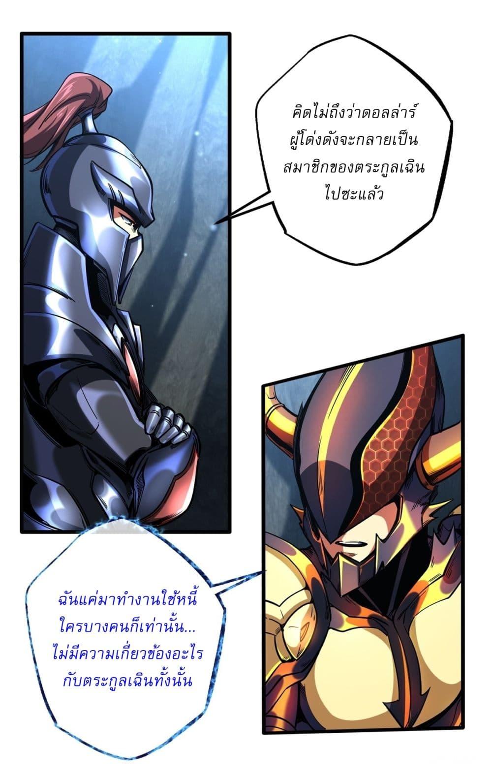 Manga-lc-com อ่านมังงะ อ่านการ์ตูน ออนไลน์ ฟรี Super God Gene ตอนที่ 1 2 3 4 5 6 7 8 9 10 11 12 13 14 ฟรี ไม่มีโฆษณา Manga-lc - อ่าน มังงะ อ่าน การ์ตูน ออนไลน์ อ่านมังงะ ฟรี