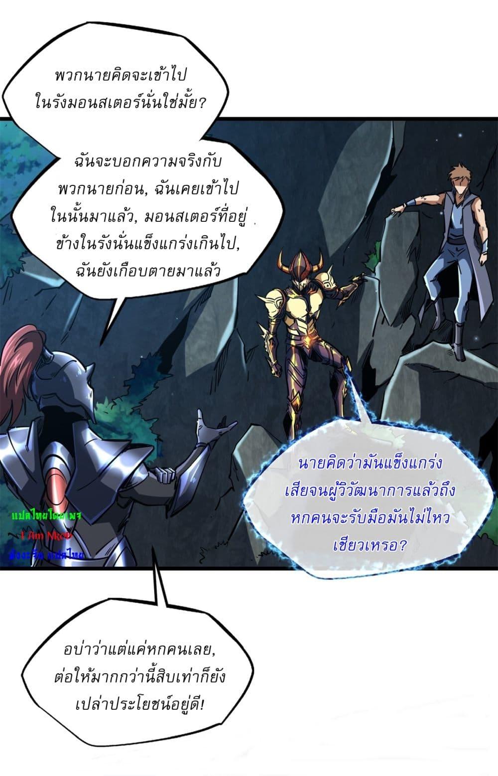 Manga-lc-com อ่านมังงะ อ่านการ์ตูน ออนไลน์ ฟรี Super God Gene ตอนที่ 1 2 3 4 5 6 7 8 9 10 11 12 13 14 ฟรี ไม่มีโฆษณา Manga-lc - อ่าน มังงะ อ่าน การ์ตูน ออนไลน์ อ่านมังงะ ฟรี