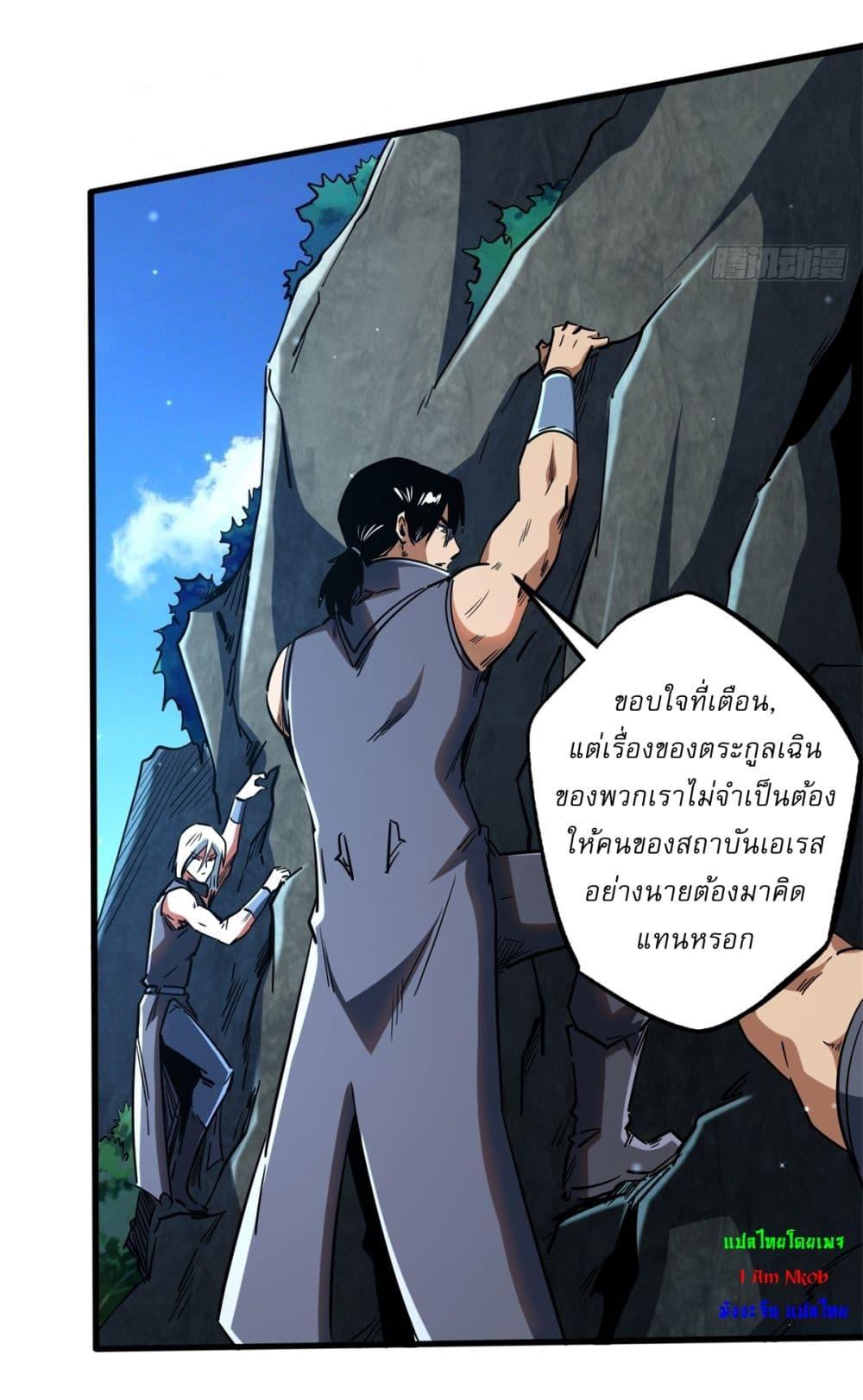Manga-lc-com อ่านมังงะ อ่านการ์ตูน ออนไลน์ ฟรี Super God Gene ตอนที่ 1 2 3 4 5 6 7 8 9 10 11 12 13 14 ฟรี ไม่มีโฆษณา Manga-lc - อ่าน มังงะ อ่าน การ์ตูน ออนไลน์ อ่านมังงะ ฟรี