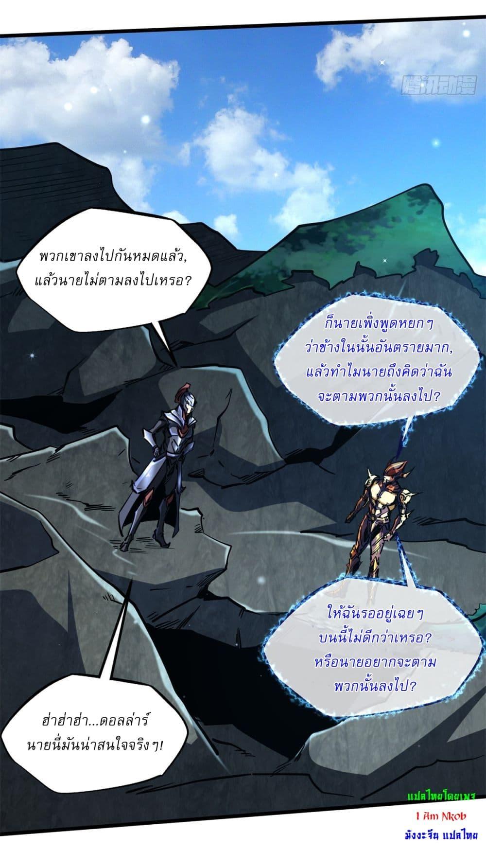 Manga-lc-com อ่านมังงะ อ่านการ์ตูน ออนไลน์ ฟรี Super God Gene ตอนที่ 1 2 3 4 5 6 7 8 9 10 11 12 13 14 ฟรี ไม่มีโฆษณา Manga-lc - อ่าน มังงะ อ่าน การ์ตูน ออนไลน์ อ่านมังงะ ฟรี
