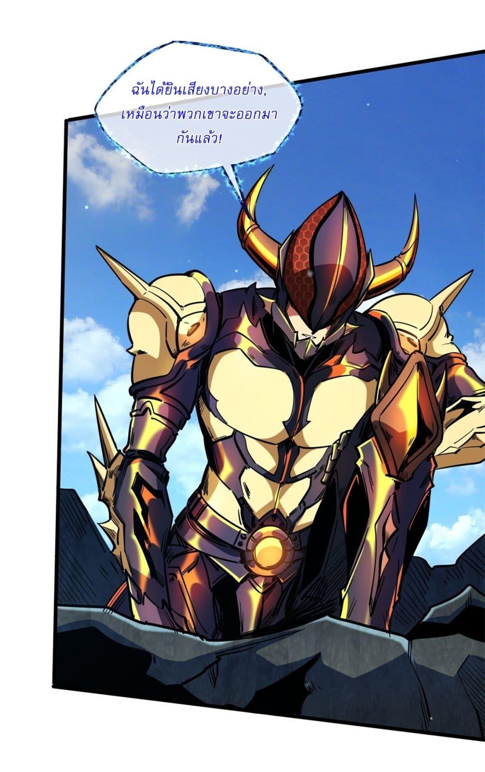 Manga-lc-com อ่านมังงะ อ่านการ์ตูน ออนไลน์ ฟรี Super God Gene ตอนที่ 1 2 3 4 5 6 7 8 9 10 11 12 13 14 ฟรี ไม่มีโฆษณา Manga-lc - อ่าน มังงะ อ่าน การ์ตูน ออนไลน์ อ่านมังงะ ฟรี