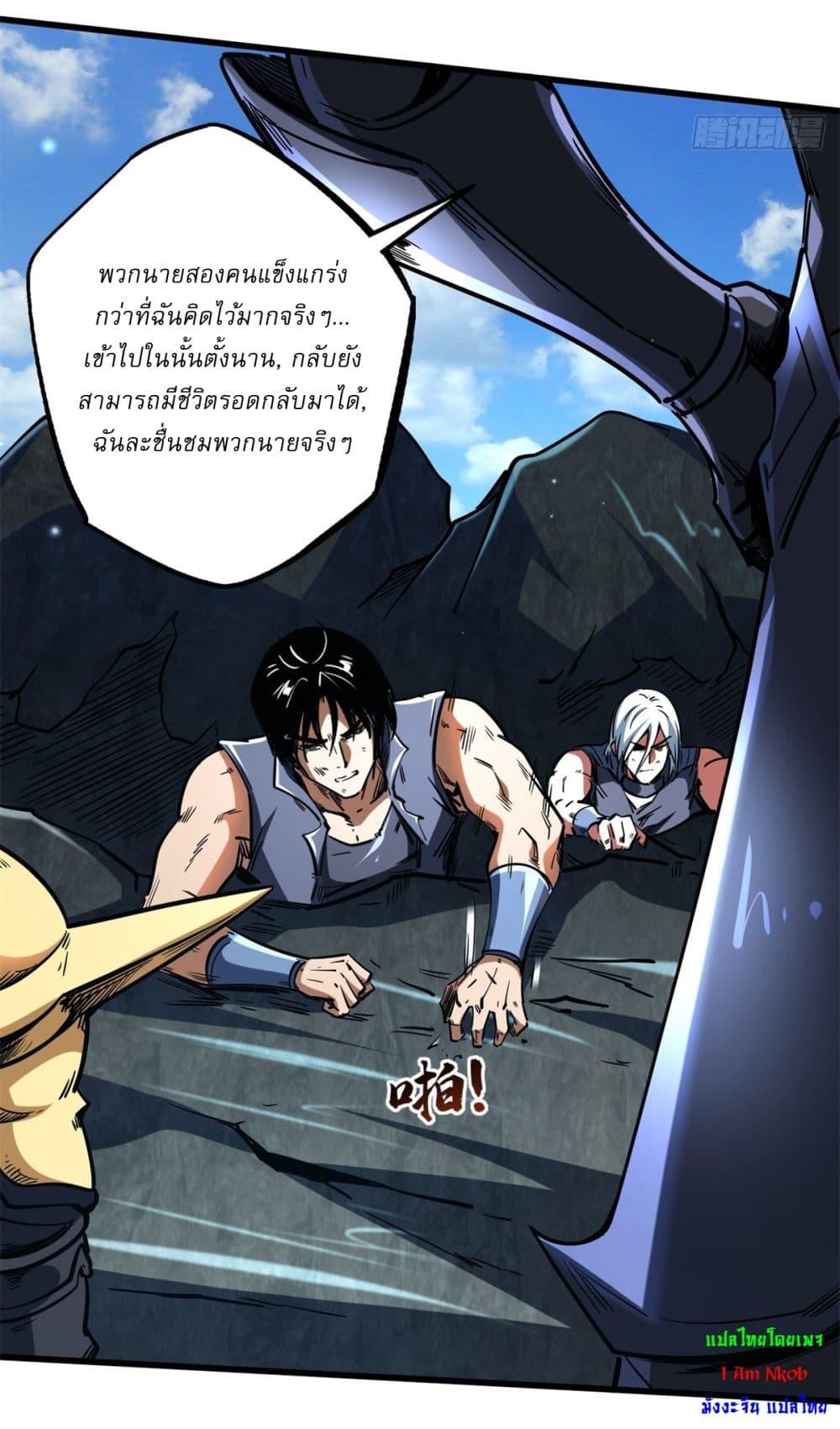 Manga-lc-com อ่านมังงะ อ่านการ์ตูน ออนไลน์ ฟรี Super God Gene ตอนที่ 1 2 3 4 5 6 7 8 9 10 11 12 13 14 ฟรี ไม่มีโฆษณา Manga-lc - อ่าน มังงะ อ่าน การ์ตูน ออนไลน์ อ่านมังงะ ฟรี