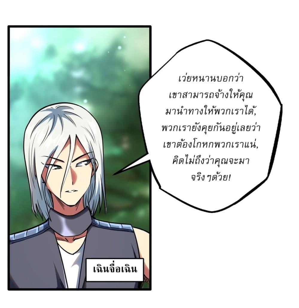 Manga-lc-com อ่านมังงะ อ่านการ์ตูน ออนไลน์ ฟรี Super God Gene ตอนที่ 1 2 3 4 5 6 7 8 9 10 11 12 13 14 ฟรี ไม่มีโฆษณา Manga-lc - อ่าน มังงะ อ่าน การ์ตูน ออนไลน์ อ่านมังงะ ฟรี