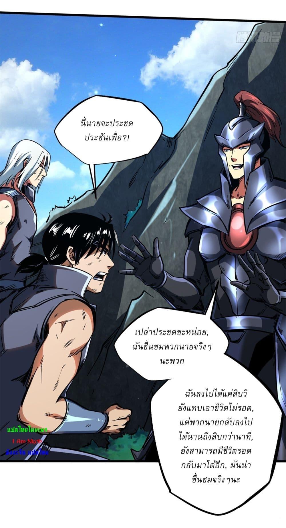 Manga-lc-com อ่านมังงะ อ่านการ์ตูน ออนไลน์ ฟรี Super God Gene ตอนที่ 1 2 3 4 5 6 7 8 9 10 11 12 13 14 ฟรี ไม่มีโฆษณา Manga-lc - อ่าน มังงะ อ่าน การ์ตูน ออนไลน์ อ่านมังงะ ฟรี
