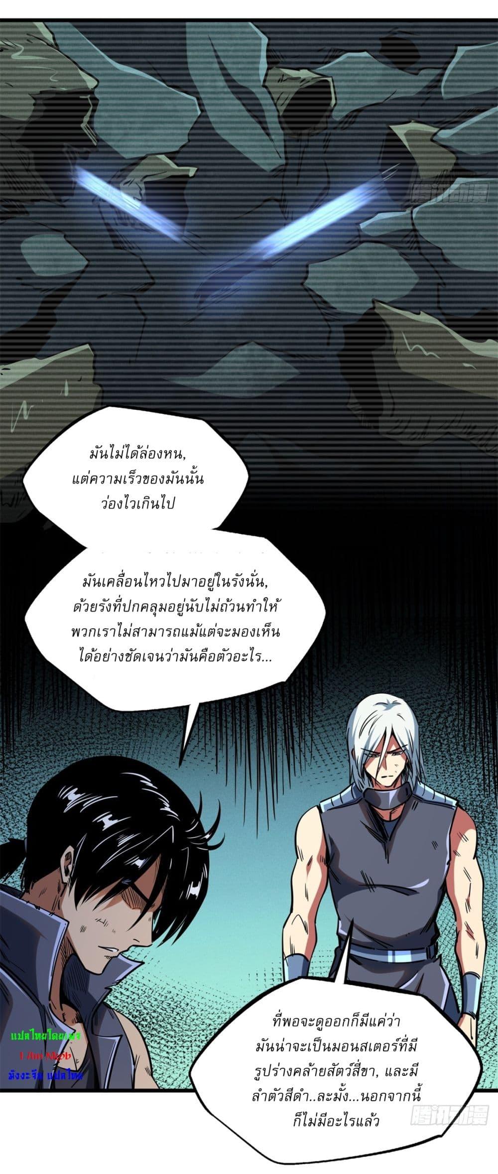 Manga-lc-com อ่านมังงะ อ่านการ์ตูน ออนไลน์ ฟรี Super God Gene ตอนที่ 1 2 3 4 5 6 7 8 9 10 11 12 13 14 ฟรี ไม่มีโฆษณา Manga-lc - อ่าน มังงะ อ่าน การ์ตูน ออนไลน์ อ่านมังงะ ฟรี