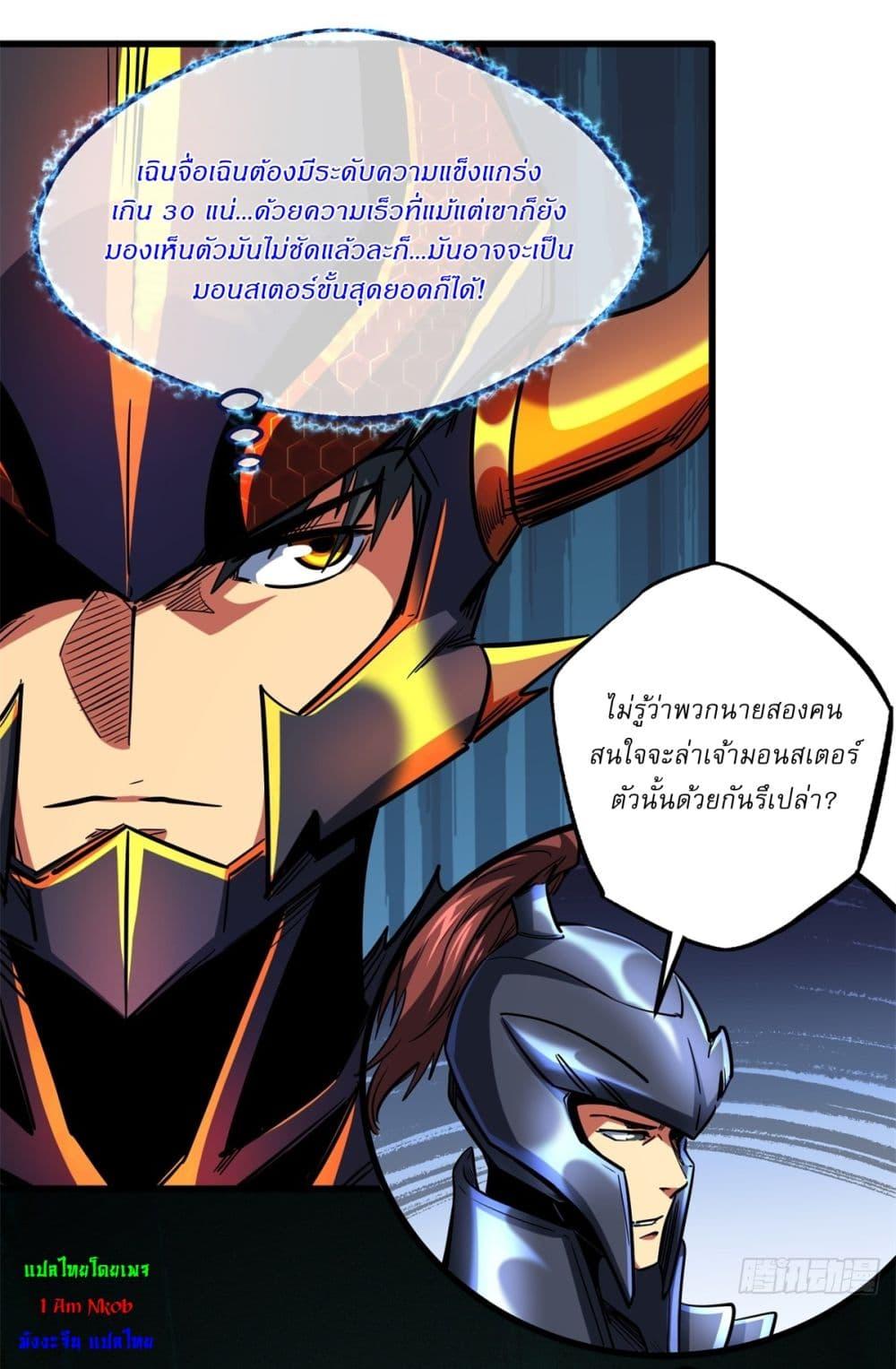Manga-lc-com อ่านมังงะ อ่านการ์ตูน ออนไลน์ ฟรี Super God Gene ตอนที่ 1 2 3 4 5 6 7 8 9 10 11 12 13 14 ฟรี ไม่มีโฆษณา Manga-lc - อ่าน มังงะ อ่าน การ์ตูน ออนไลน์ อ่านมังงะ ฟรี