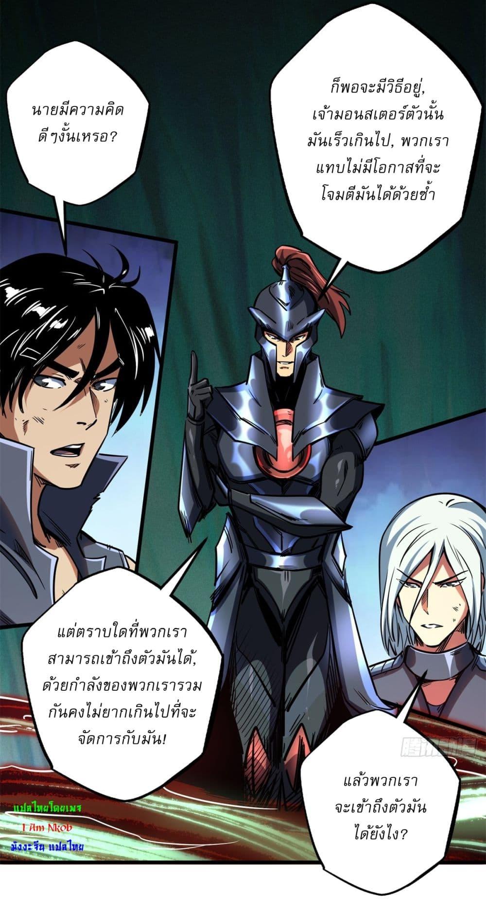 Manga-lc-com อ่านมังงะ อ่านการ์ตูน ออนไลน์ ฟรี Super God Gene ตอนที่ 1 2 3 4 5 6 7 8 9 10 11 12 13 14 ฟรี ไม่มีโฆษณา Manga-lc - อ่าน มังงะ อ่าน การ์ตูน ออนไลน์ อ่านมังงะ ฟรี