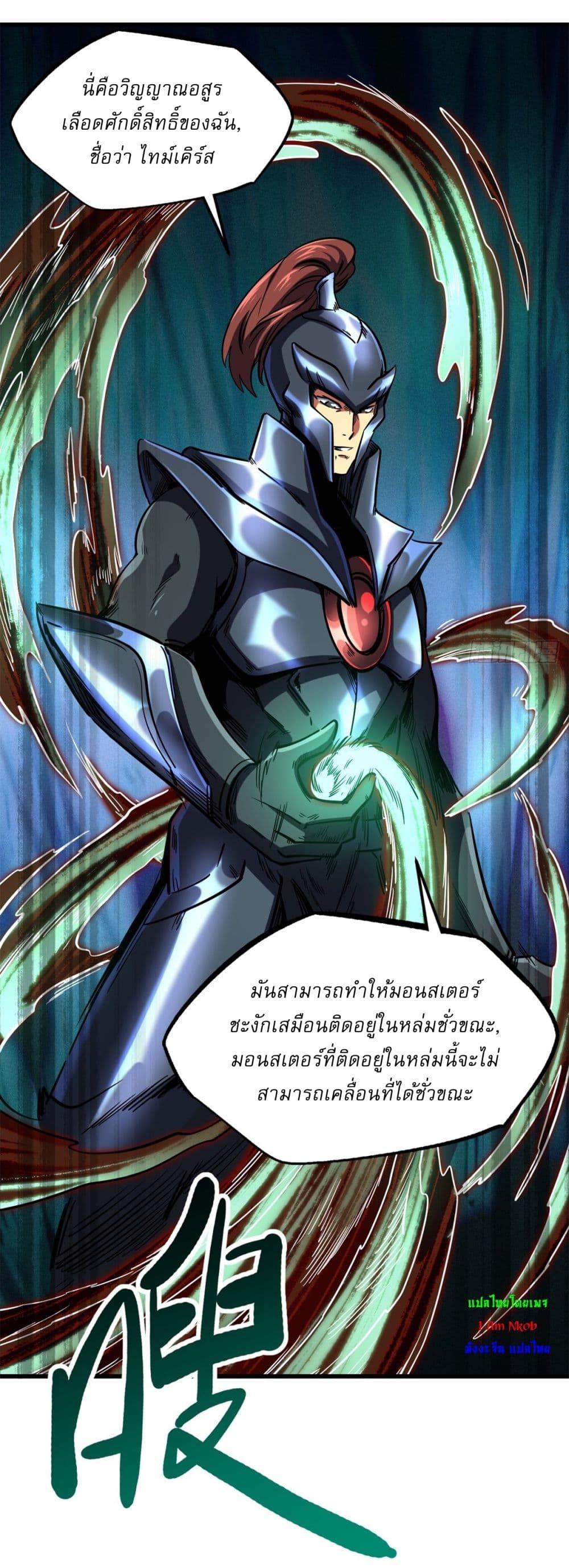 Manga-lc-com อ่านมังงะ อ่านการ์ตูน ออนไลน์ ฟรี Super God Gene ตอนที่ 1 2 3 4 5 6 7 8 9 10 11 12 13 14 ฟรี ไม่มีโฆษณา Manga-lc - อ่าน มังงะ อ่าน การ์ตูน ออนไลน์ อ่านมังงะ ฟรี