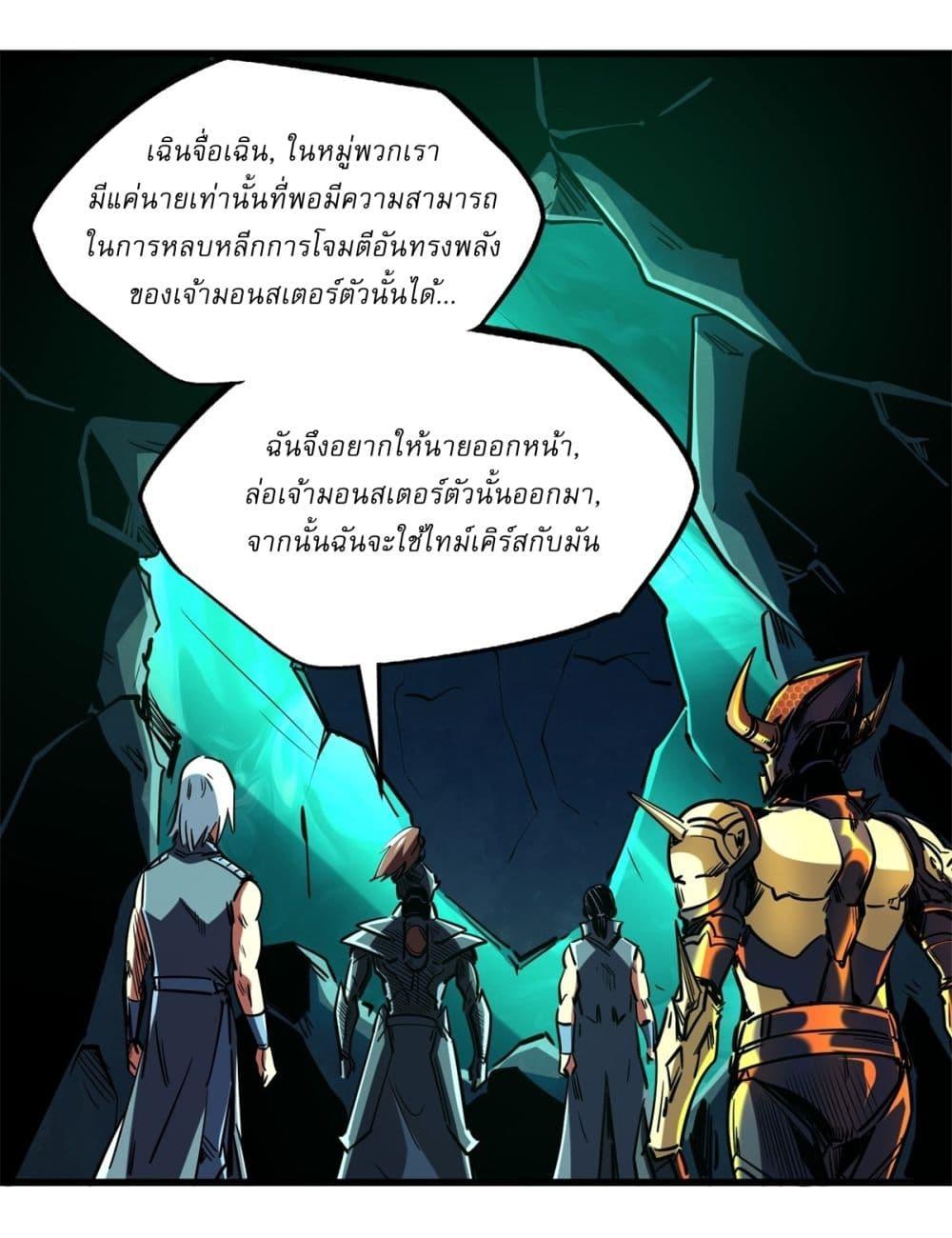 Manga-lc-com อ่านมังงะ อ่านการ์ตูน ออนไลน์ ฟรี Super God Gene ตอนที่ 1 2 3 4 5 6 7 8 9 10 11 12 13 14 ฟรี ไม่มีโฆษณา Manga-lc - อ่าน มังงะ อ่าน การ์ตูน ออนไลน์ อ่านมังงะ ฟรี