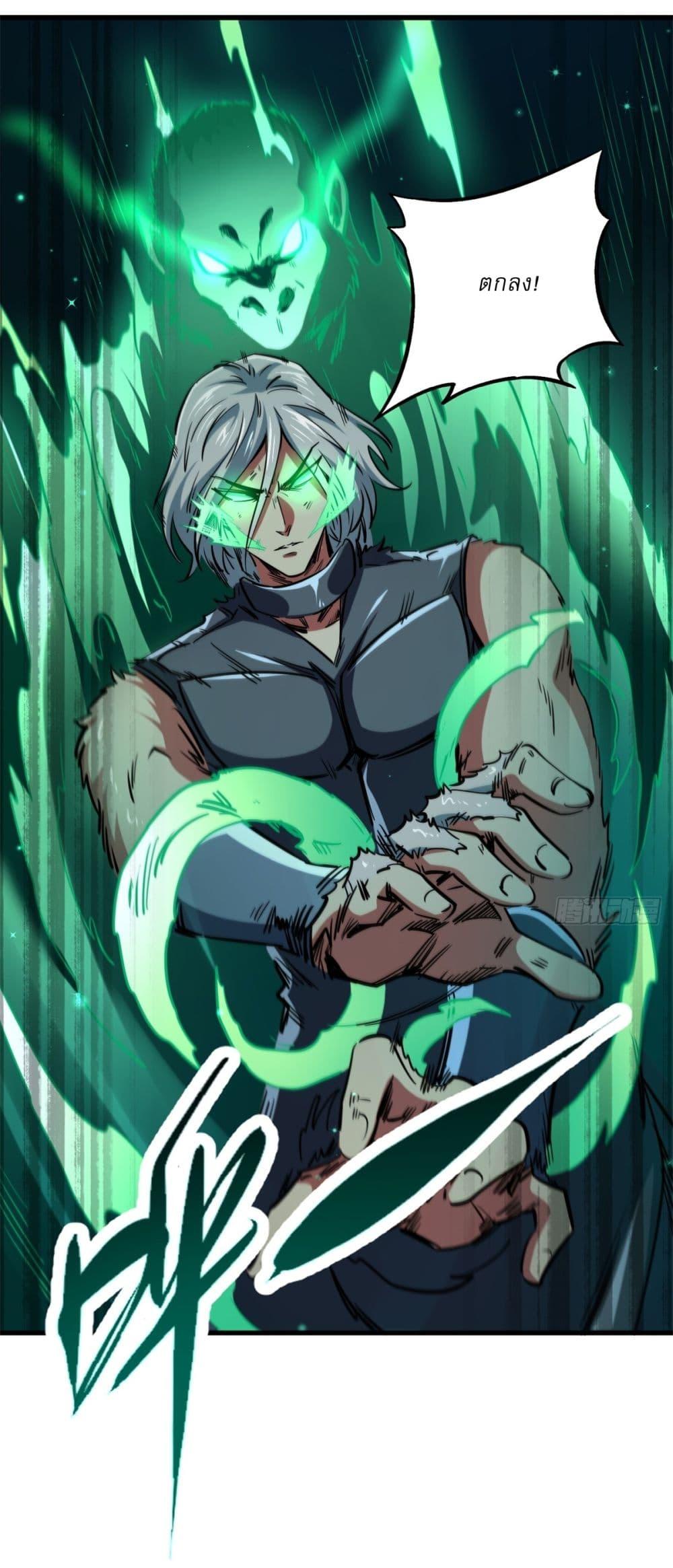 Manga-lc-com อ่านมังงะ อ่านการ์ตูน ออนไลน์ ฟรี Super God Gene ตอนที่ 1 2 3 4 5 6 7 8 9 10 11 12 13 14 ฟรี ไม่มีโฆษณา Manga-lc - อ่าน มังงะ อ่าน การ์ตูน ออนไลน์ อ่านมังงะ ฟรี