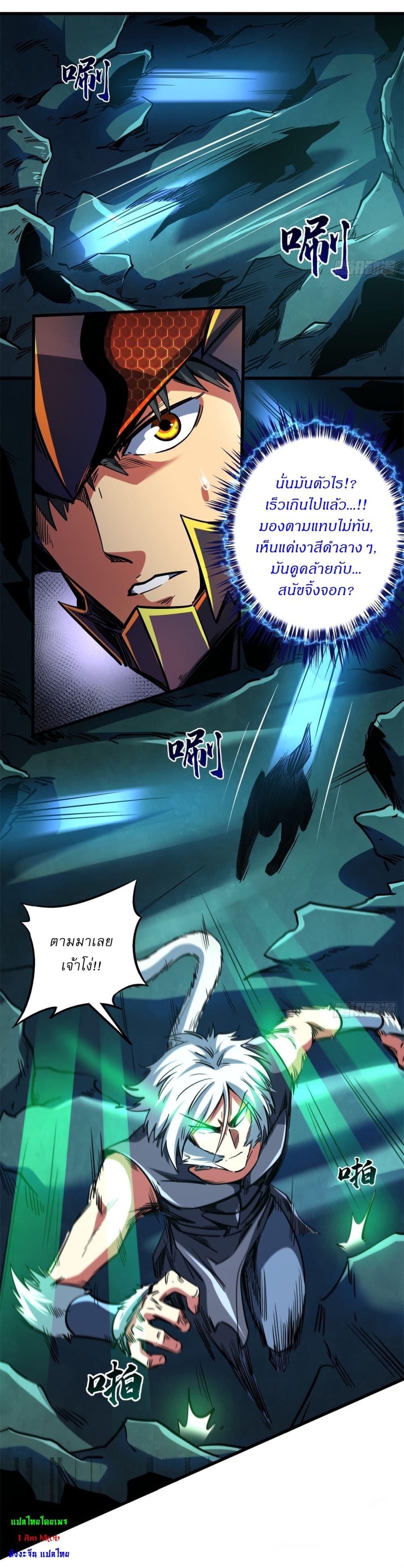 Manga-lc-com อ่านมังงะ อ่านการ์ตูน ออนไลน์ ฟรี Super God Gene ตอนที่ 1 2 3 4 5 6 7 8 9 10 11 12 13 14 ฟรี ไม่มีโฆษณา Manga-lc - อ่าน มังงะ อ่าน การ์ตูน ออนไลน์ อ่านมังงะ ฟรี