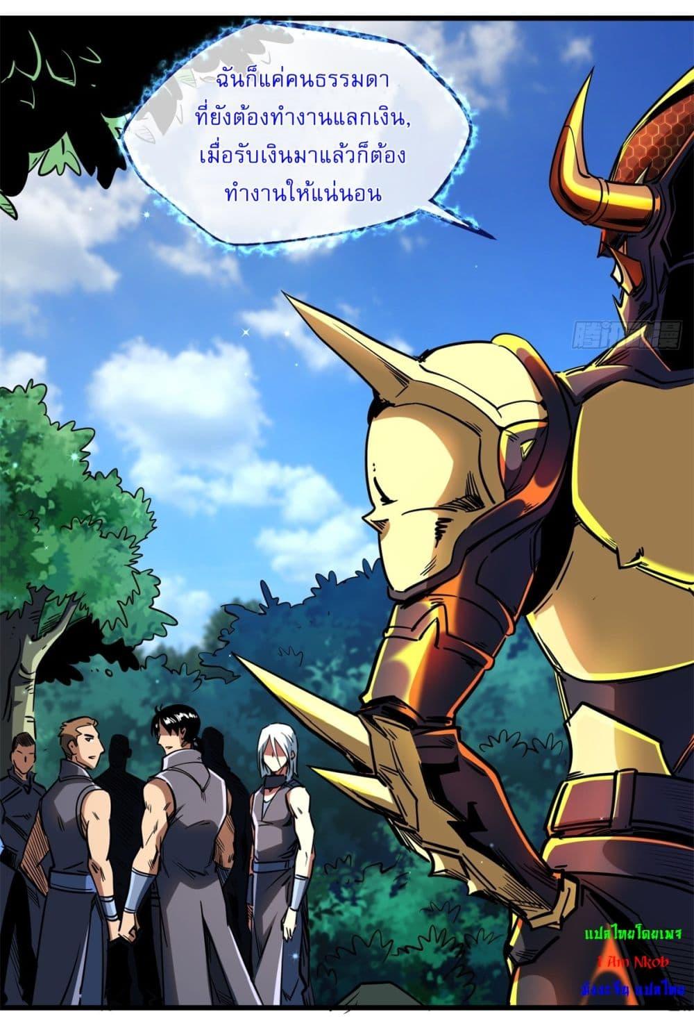 Manga-lc-com อ่านมังงะ อ่านการ์ตูน ออนไลน์ ฟรี Super God Gene ตอนที่ 1 2 3 4 5 6 7 8 9 10 11 12 13 14 ฟรี ไม่มีโฆษณา Manga-lc - อ่าน มังงะ อ่าน การ์ตูน ออนไลน์ อ่านมังงะ ฟรี