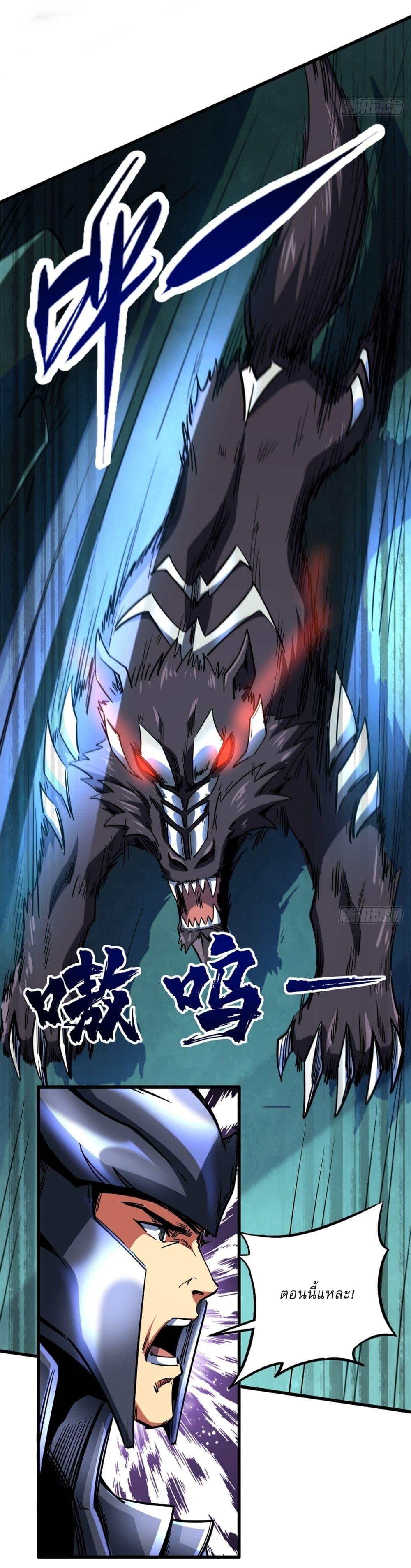 Manga-lc-com อ่านมังงะ อ่านการ์ตูน ออนไลน์ ฟรี Super God Gene ตอนที่ 1 2 3 4 5 6 7 8 9 10 11 12 13 14 ฟรี ไม่มีโฆษณา Manga-lc - อ่าน มังงะ อ่าน การ์ตูน ออนไลน์ อ่านมังงะ ฟรี