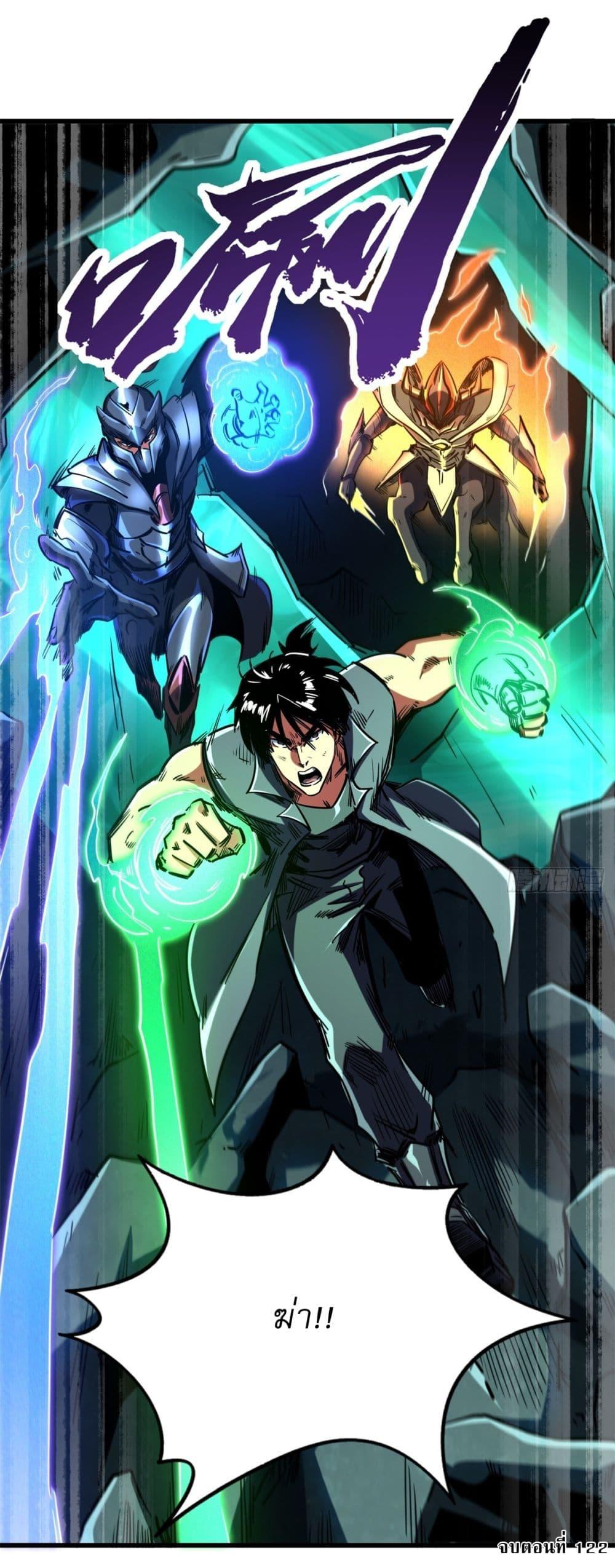 Manga-lc-com อ่านมังงะ อ่านการ์ตูน ออนไลน์ ฟรี Super God Gene ตอนที่ 1 2 3 4 5 6 7 8 9 10 11 12 13 14 ฟรี ไม่มีโฆษณา Manga-lc - อ่าน มังงะ อ่าน การ์ตูน ออนไลน์ อ่านมังงะ ฟรี