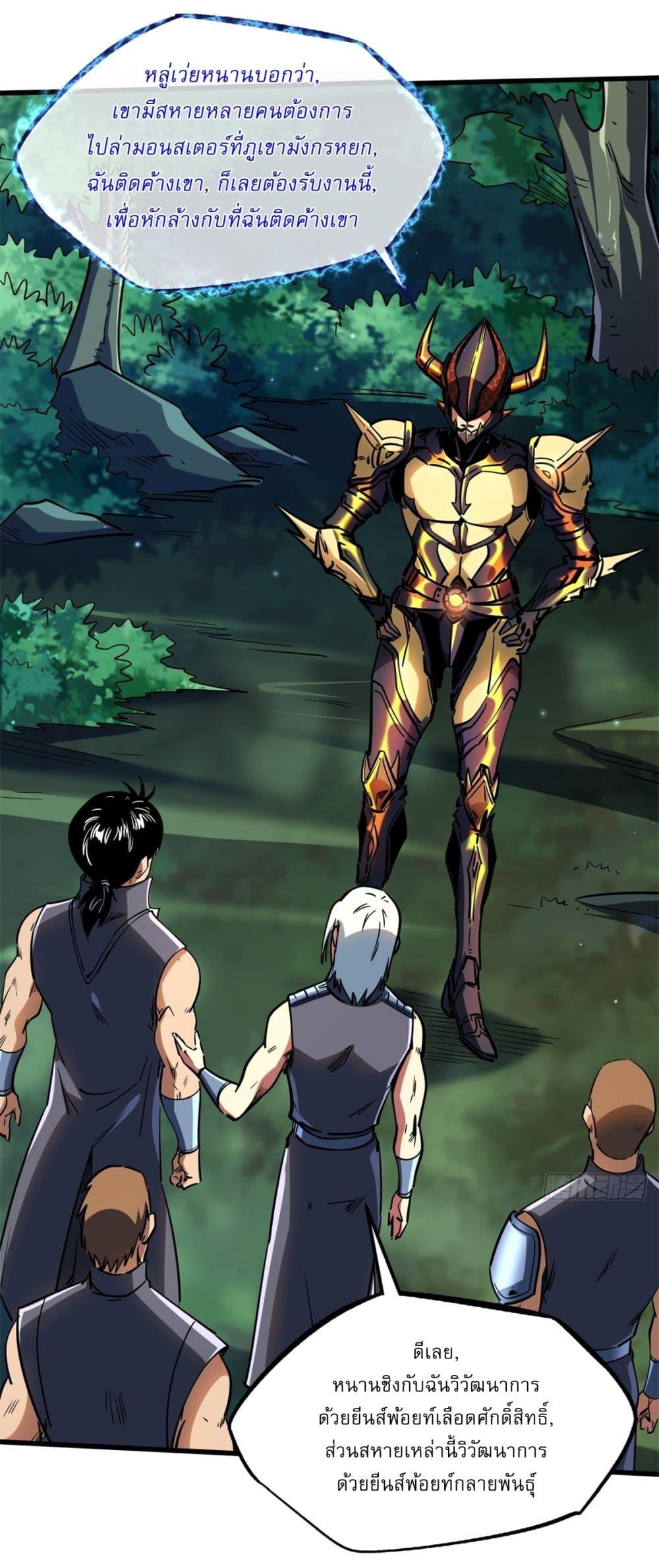 Manga-lc-com อ่านมังงะ อ่านการ์ตูน ออนไลน์ ฟรี Super God Gene ตอนที่ 1 2 3 4 5 6 7 8 9 10 11 12 13 14 ฟรี ไม่มีโฆษณา Manga-lc - อ่าน มังงะ อ่าน การ์ตูน ออนไลน์ อ่านมังงะ ฟรี