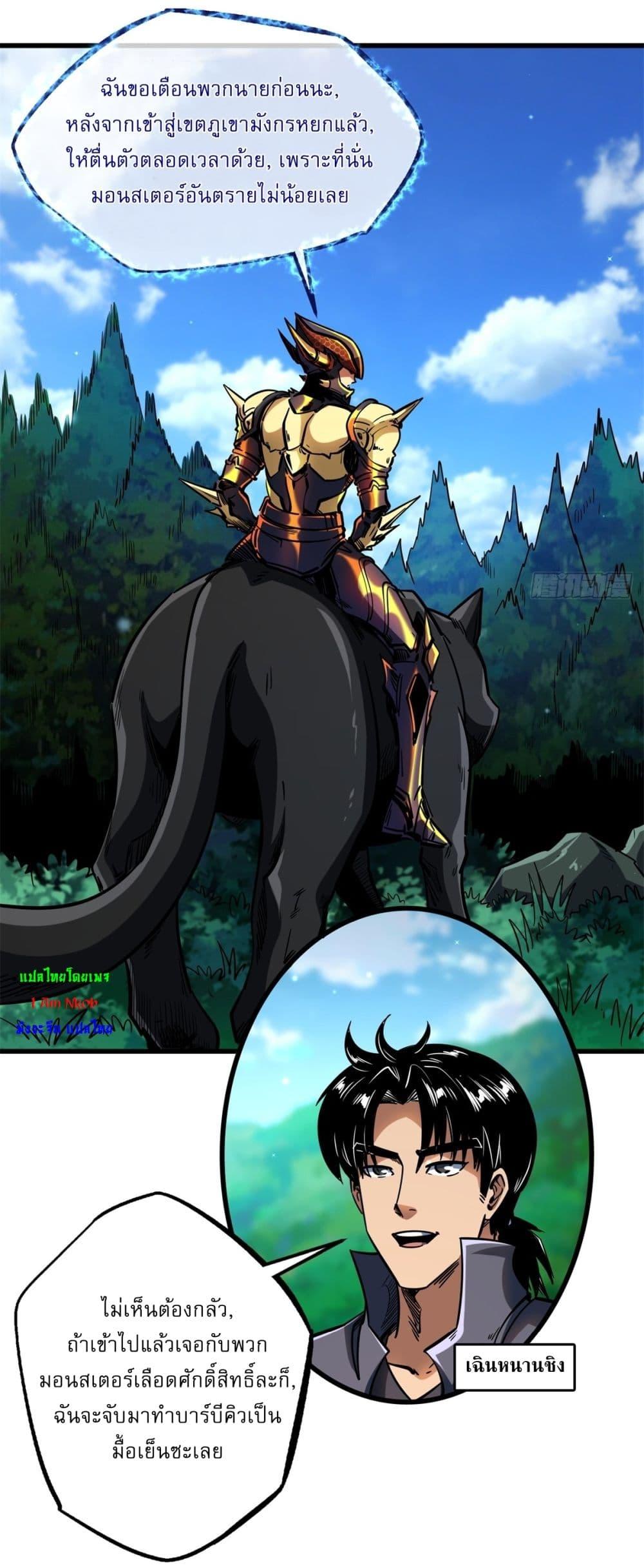 Manga-lc-com อ่านมังงะ อ่านการ์ตูน ออนไลน์ ฟรี Super God Gene ตอนที่ 1 2 3 4 5 6 7 8 9 10 11 12 13 14 ฟรี ไม่มีโฆษณา Manga-lc - อ่าน มังงะ อ่าน การ์ตูน ออนไลน์ อ่านมังงะ ฟรี